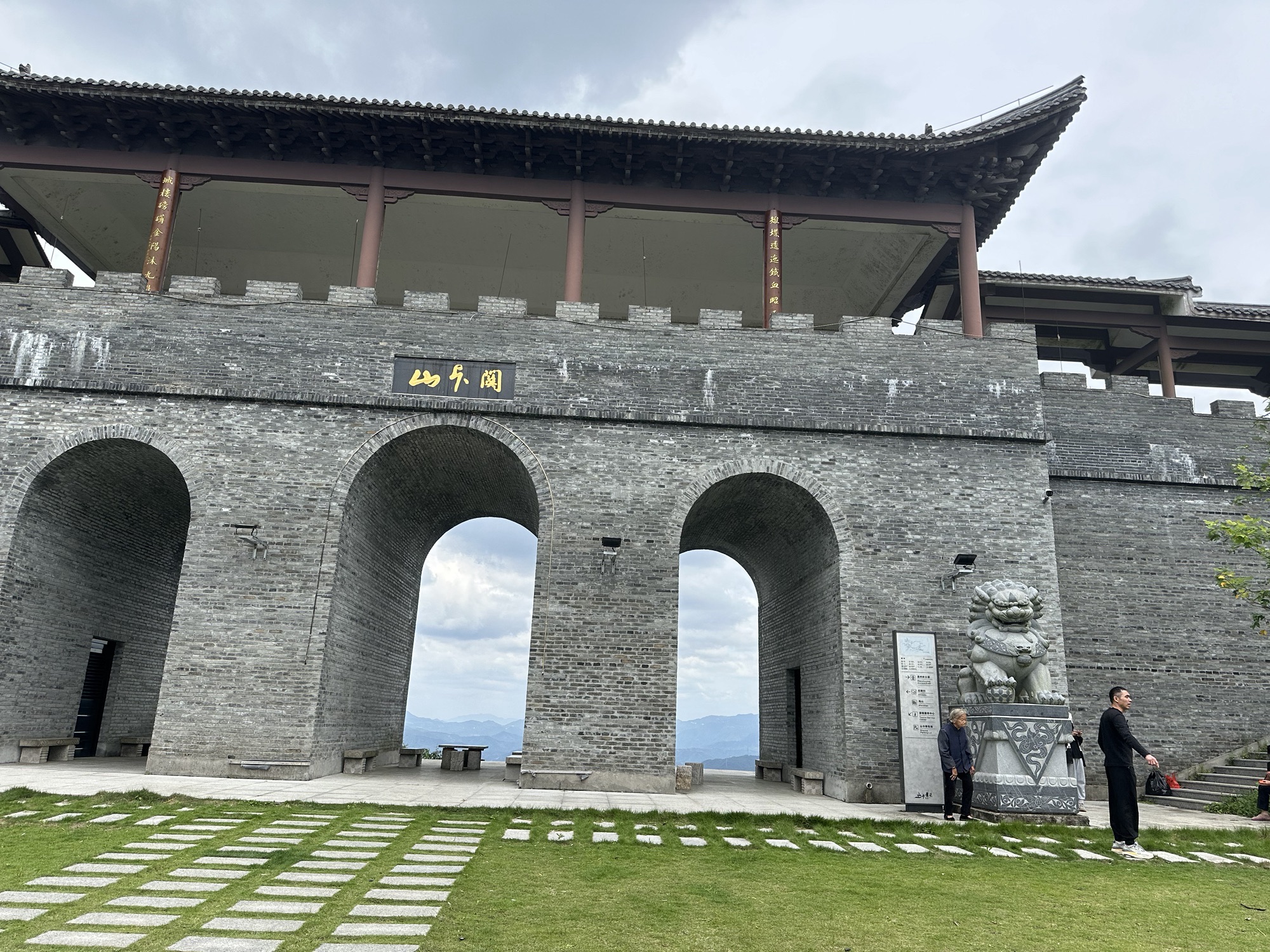 台州山卡关旅行图片 1