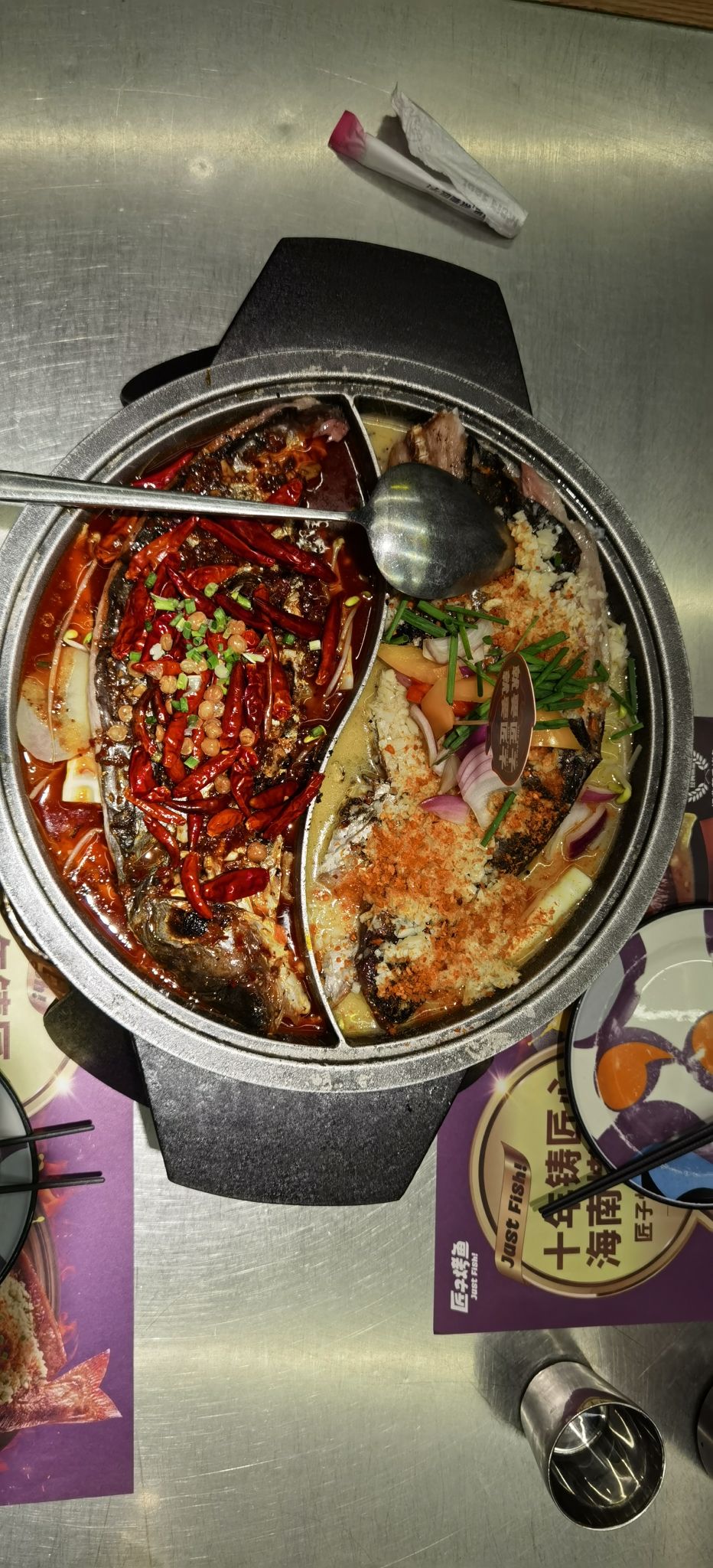 匠子烤鱼(儋州洋浦店)