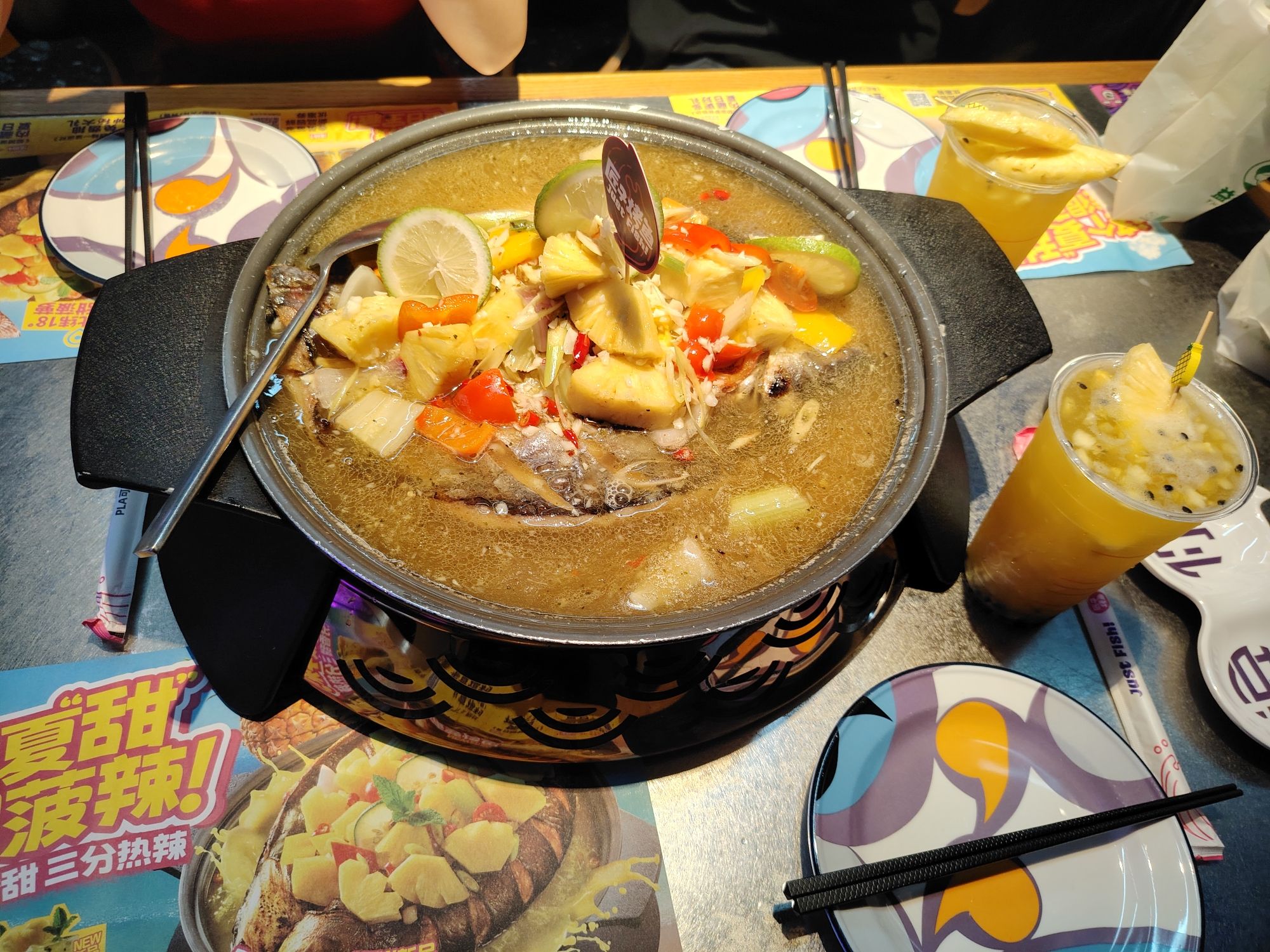 匠子烤鱼(儋州洋浦店)