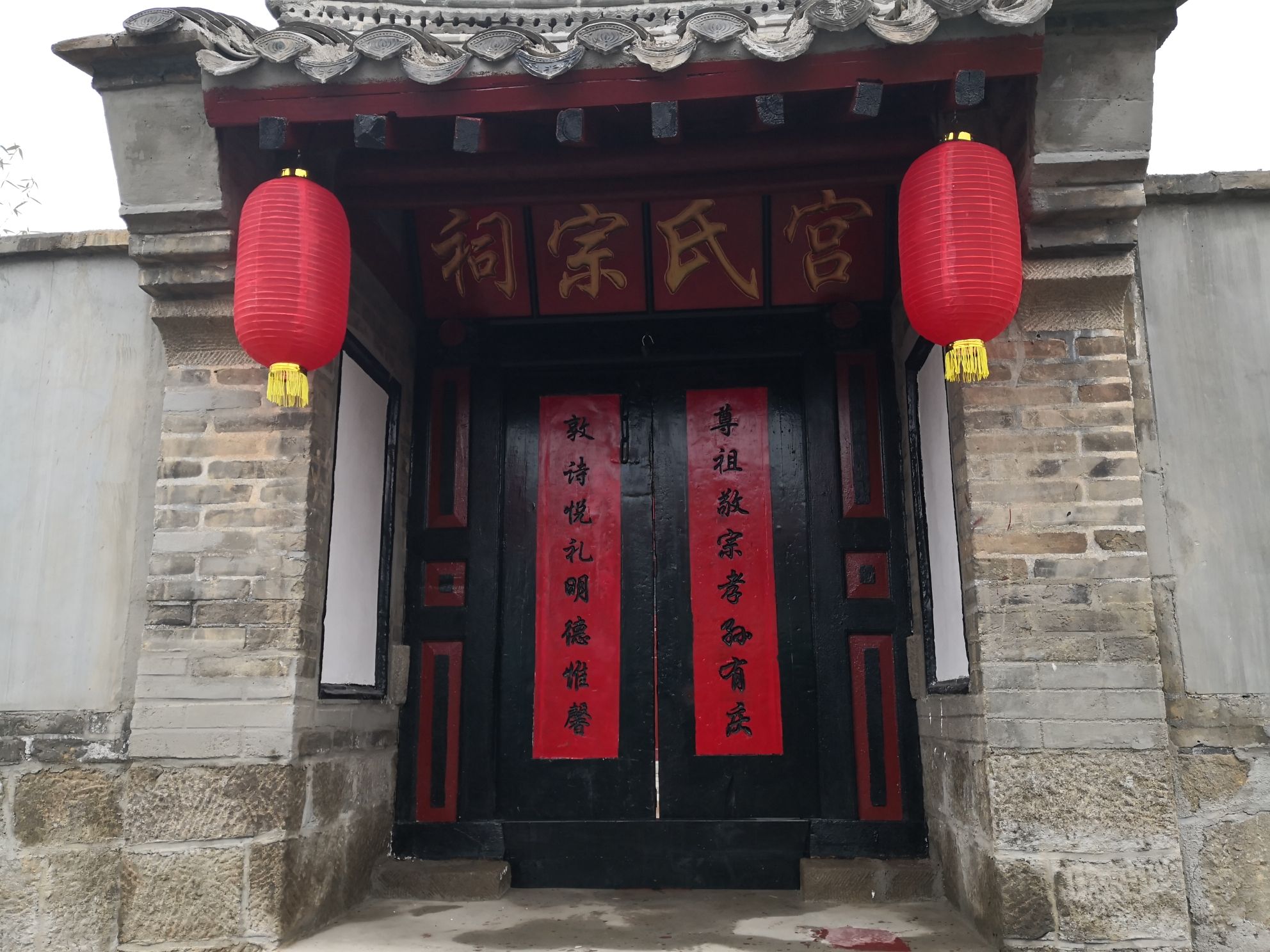 宫氏宗祠实景照片