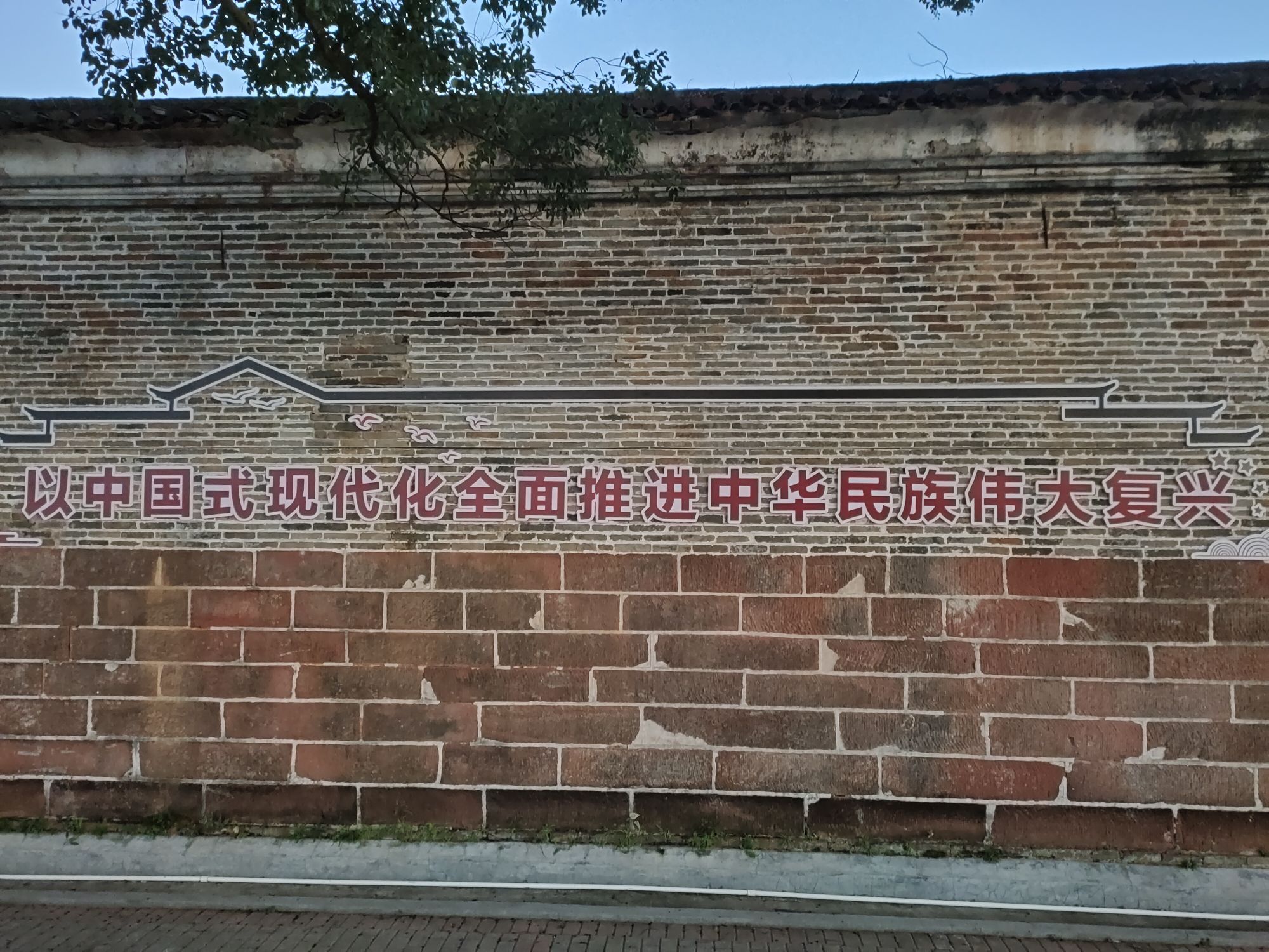 秀樾澄塘旅行图片 1