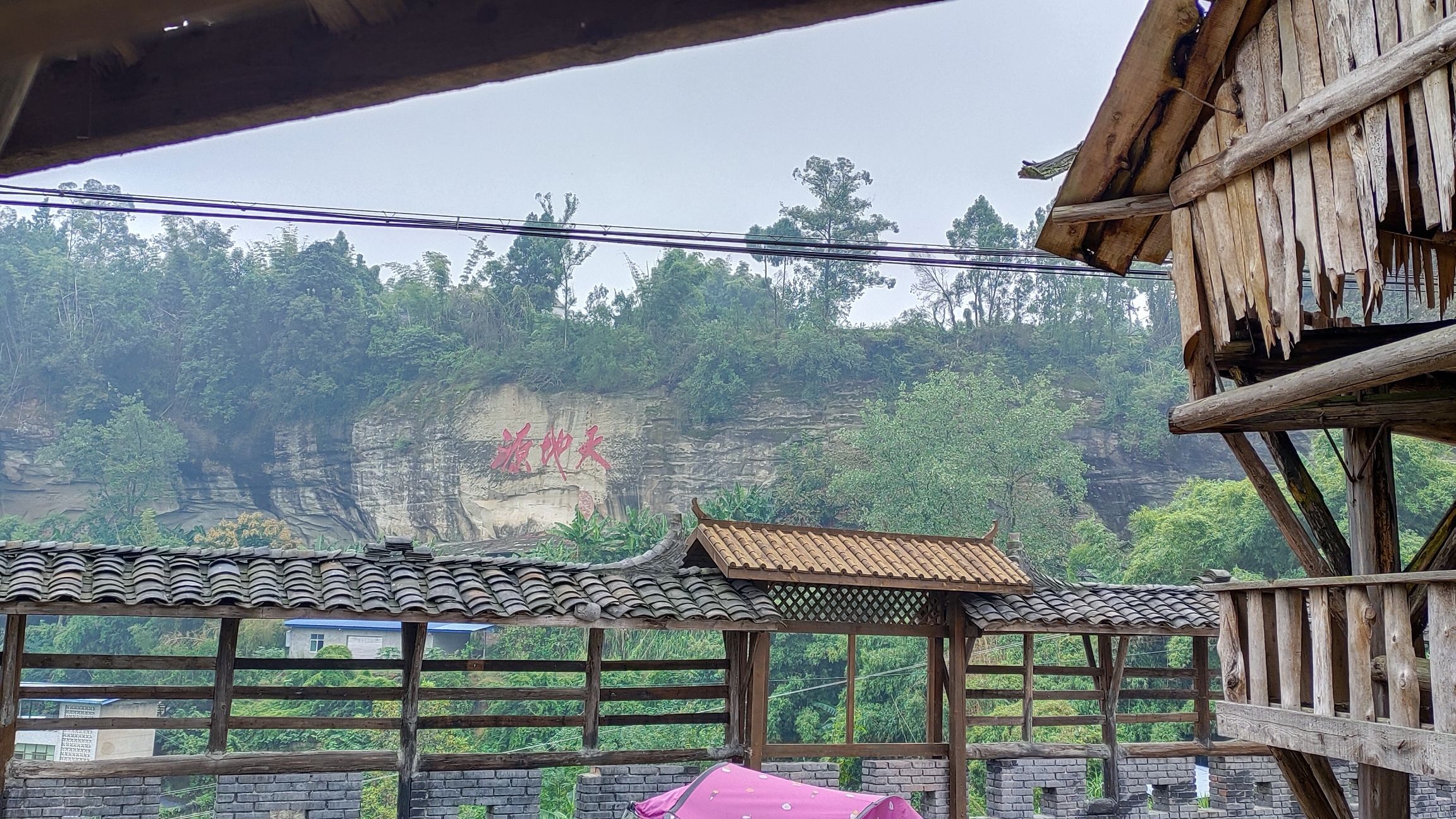河田山谷景区旅行图片 2