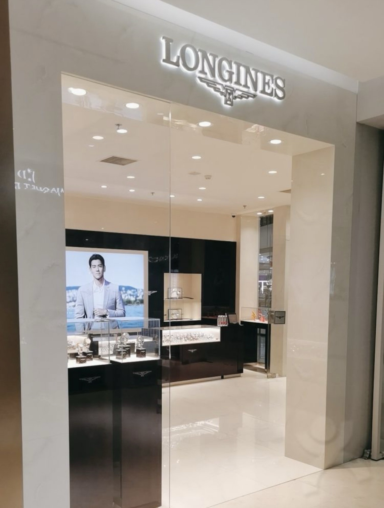 浪琴表LONGINES(银泰城购物中心店)