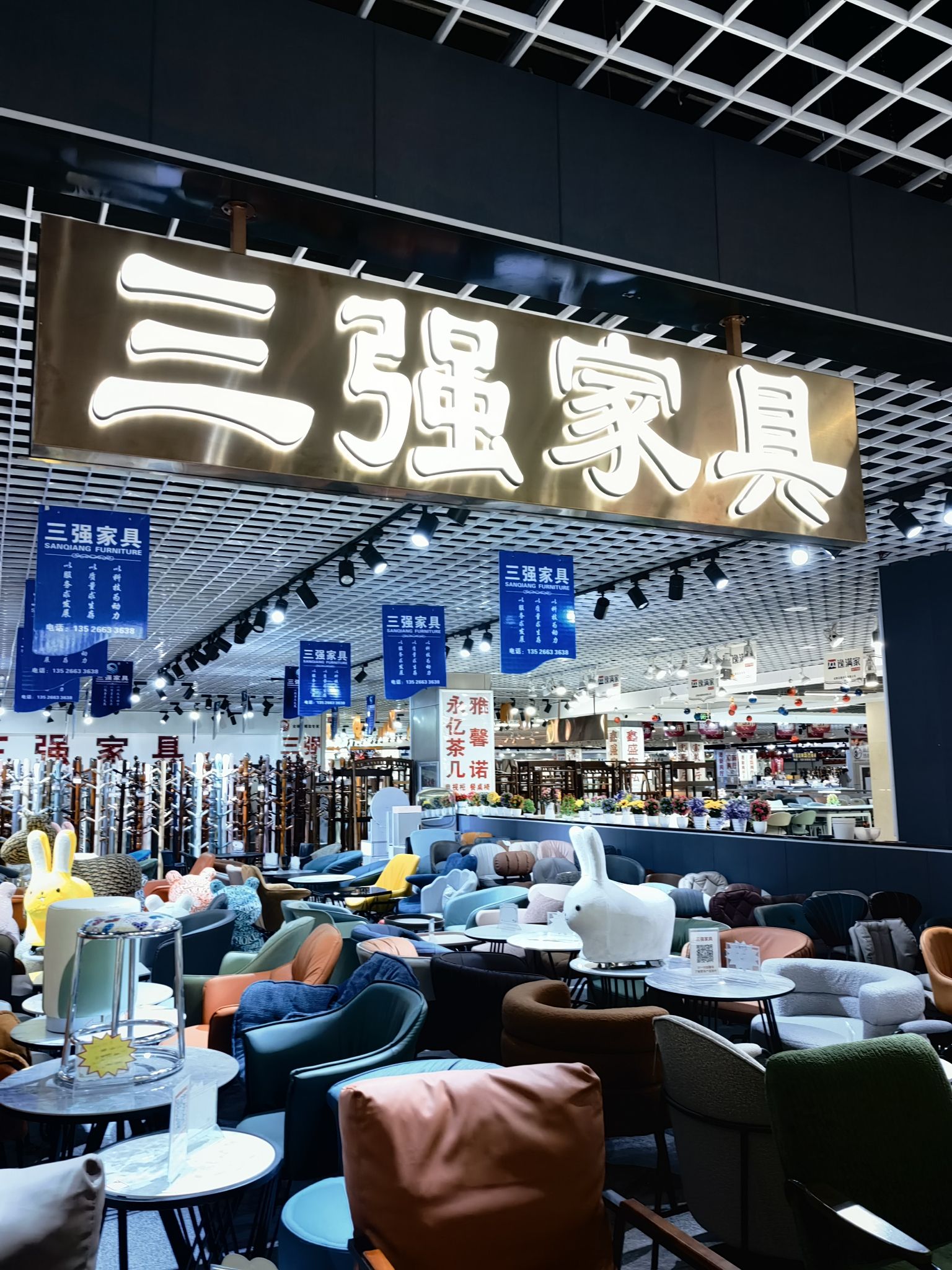 万客隆中澳家具城