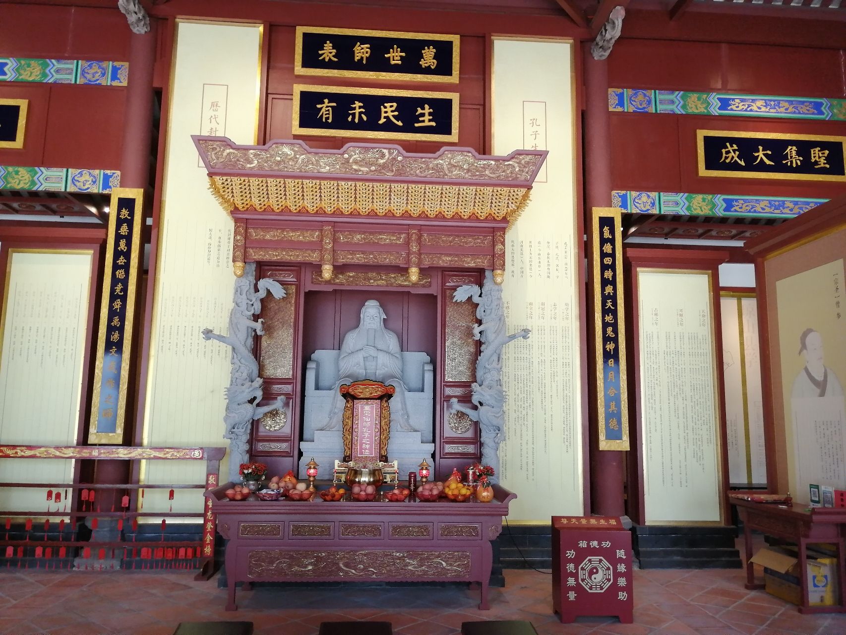 琼山学宫大成殿实景照片