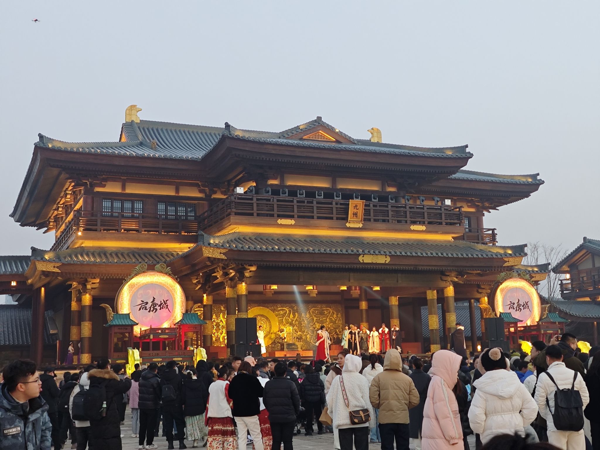 启唐城沉浸乐园旅行图片 1