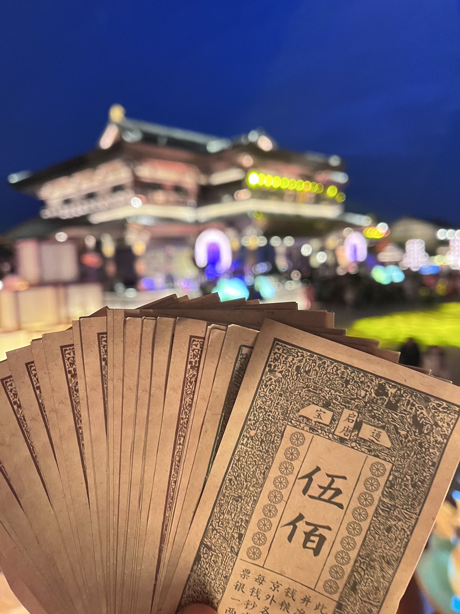 启唐城沉浸乐园旅行图片 1