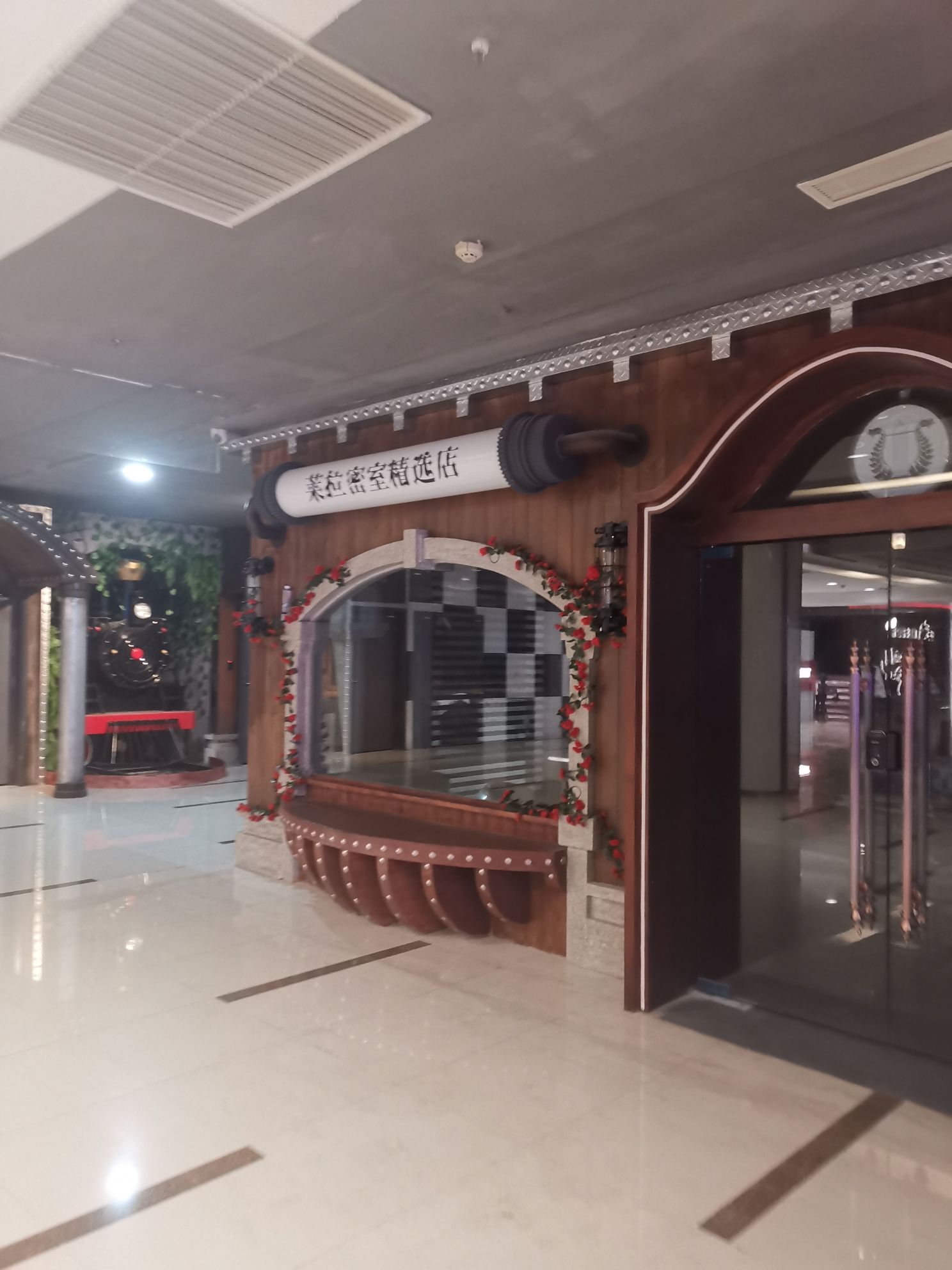 场地封面-莱拉·沉浸式剧场(茂业天地)