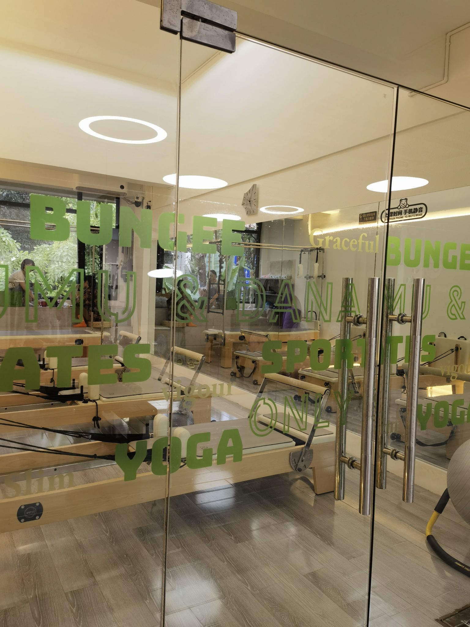 MUMU女子健身工作室