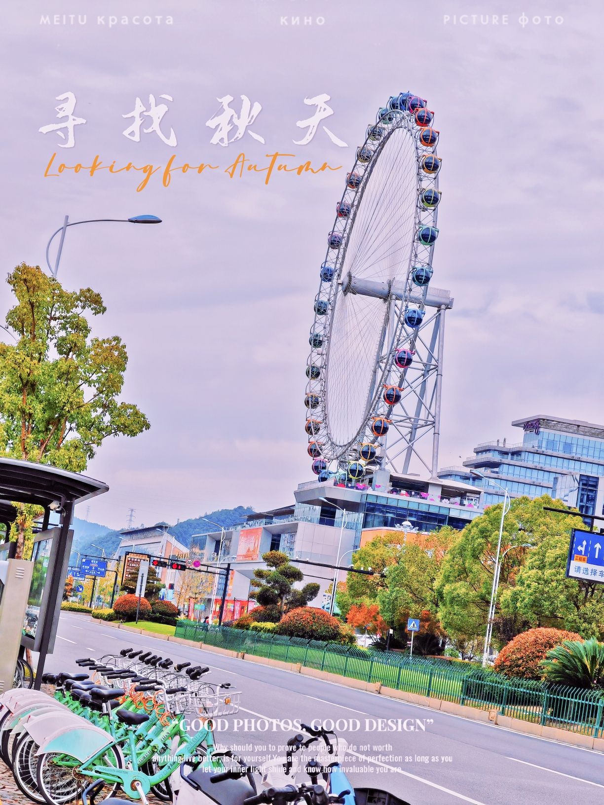 场地封面-千岛湖摩天轮(千岛湖青溪银泰城店)