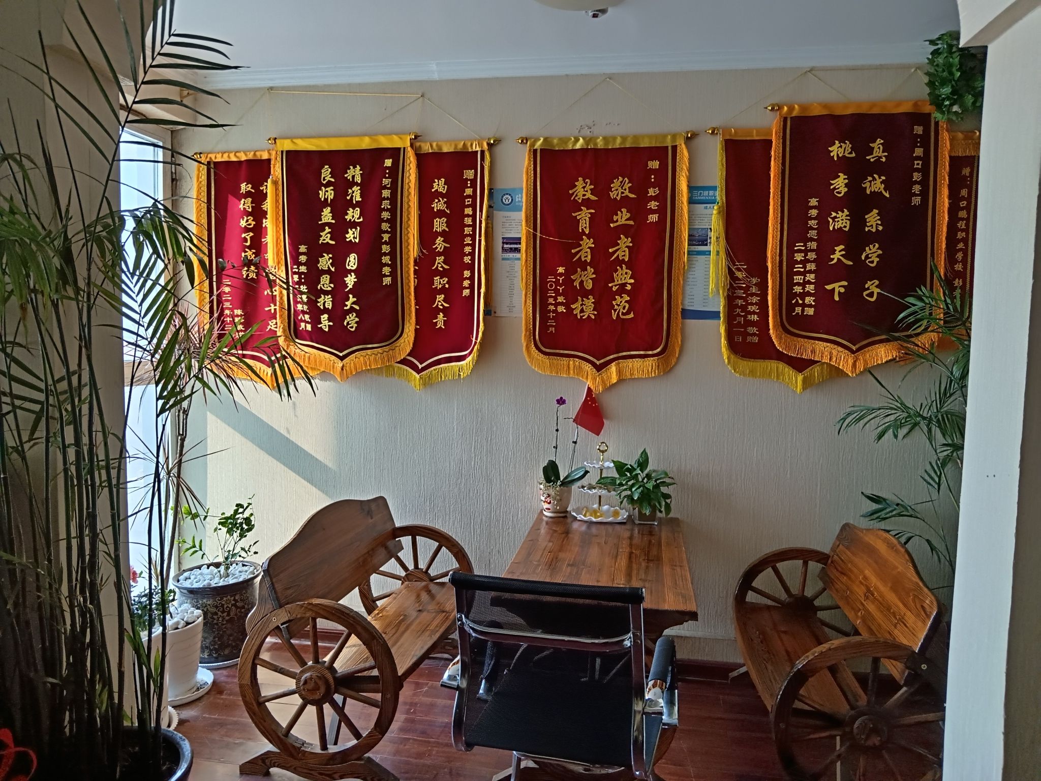 周口求学教育学历提升中心