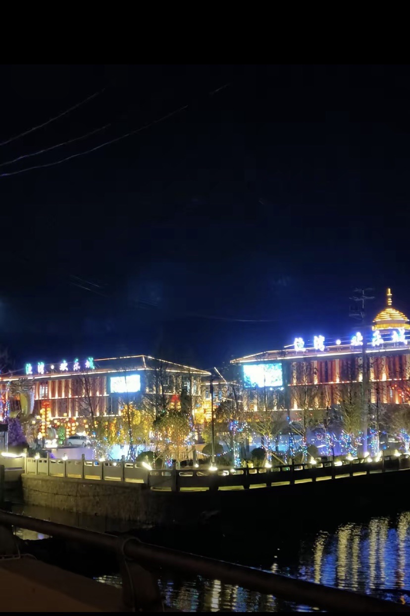 渔湾欢乐城旅行图片 2