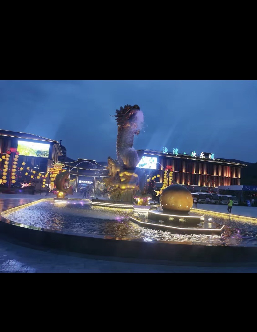 渔湾欢乐城旅行图片 1