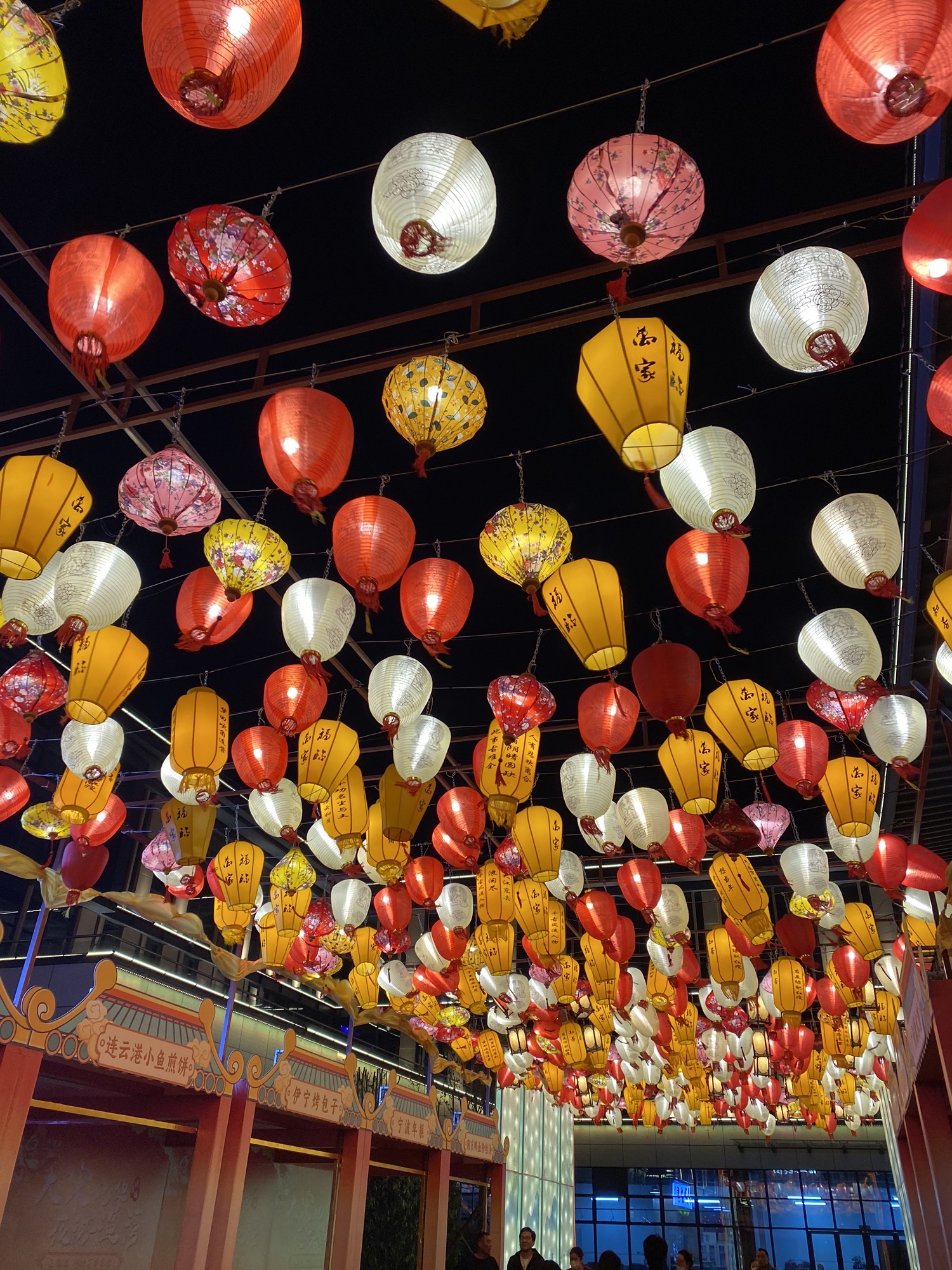 渔湾欢乐城旅行图片 1