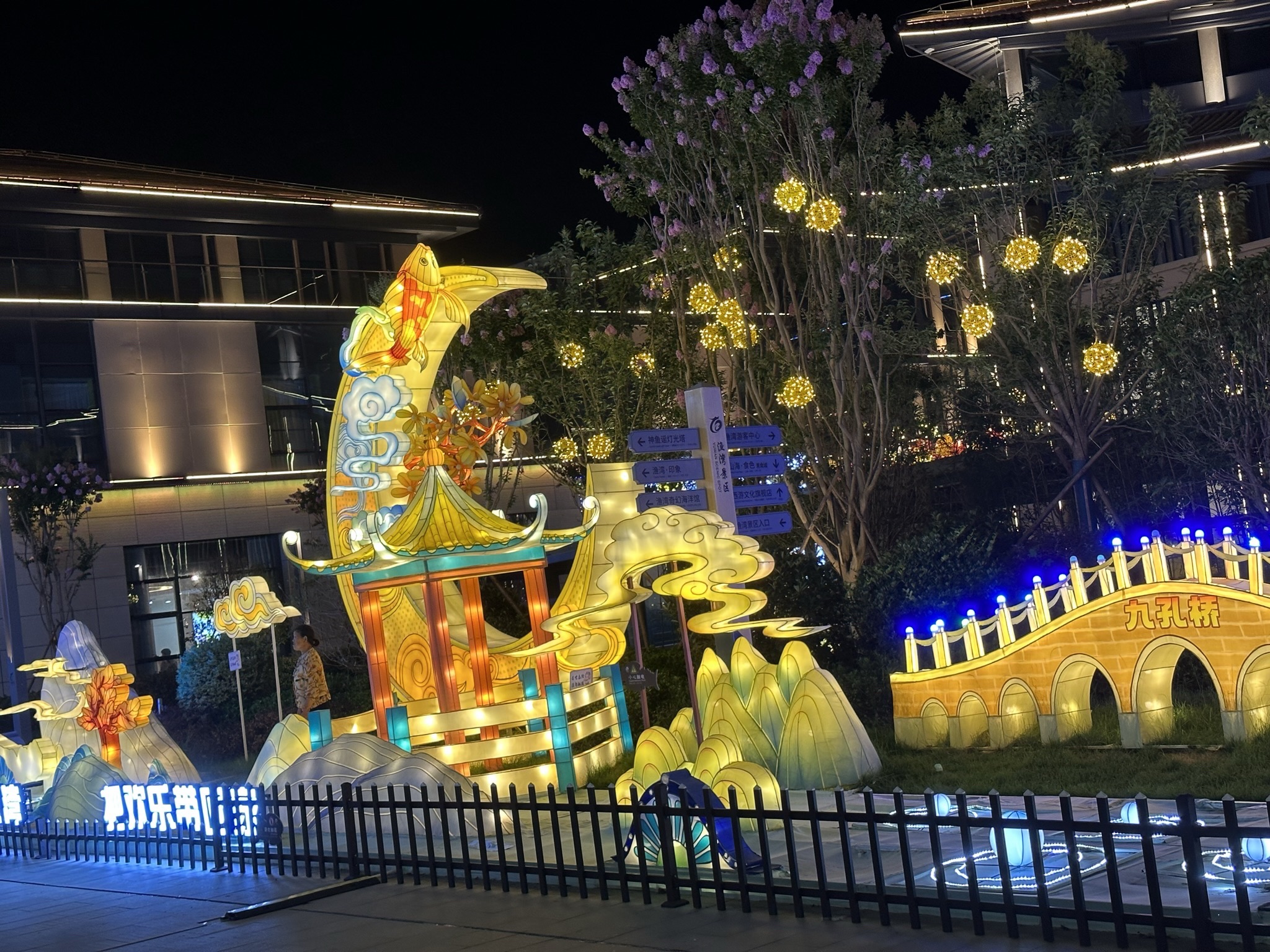 渔湾欢乐城旅行图片 2