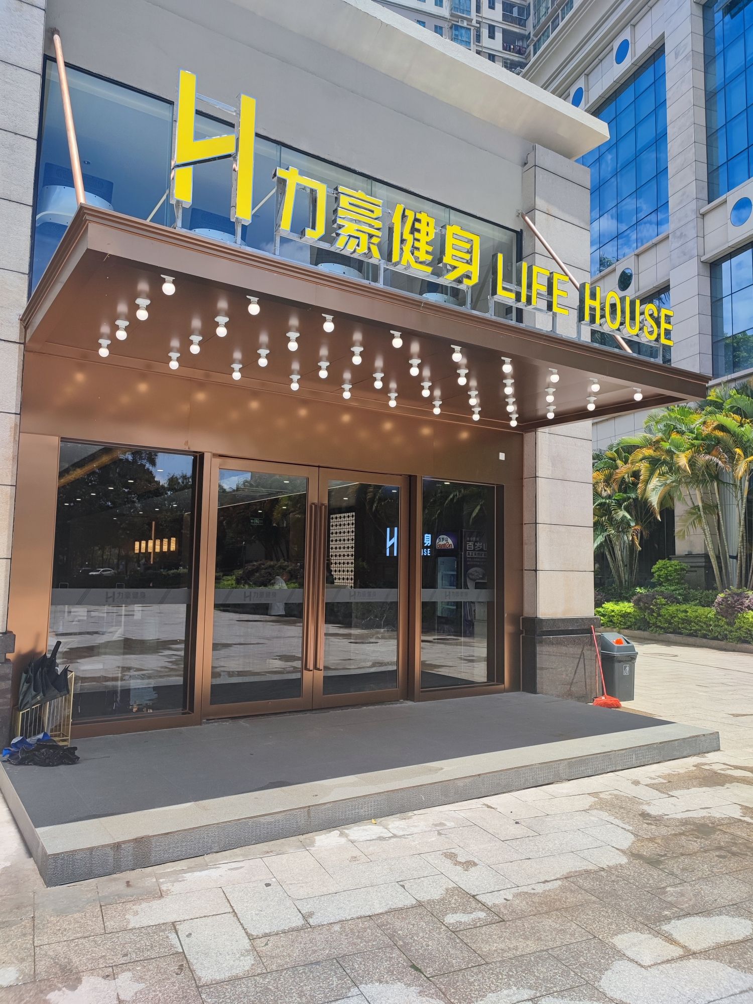 力豪游泳健身(粤华店)