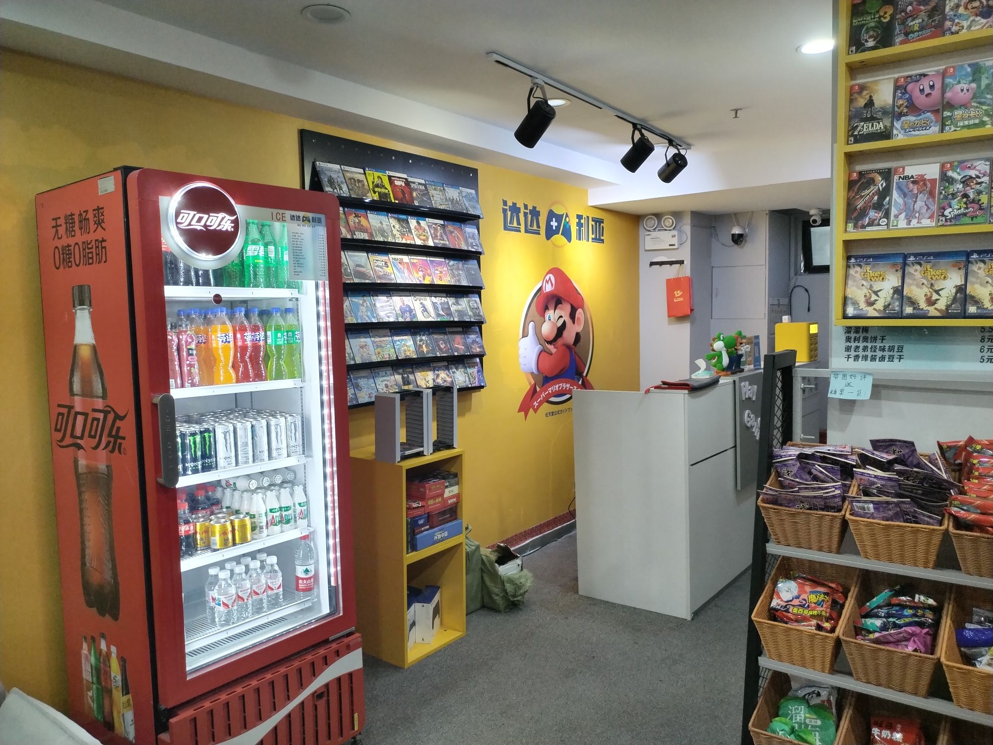 场地封面-达达利亚电玩ps5 switch(保利中心店)