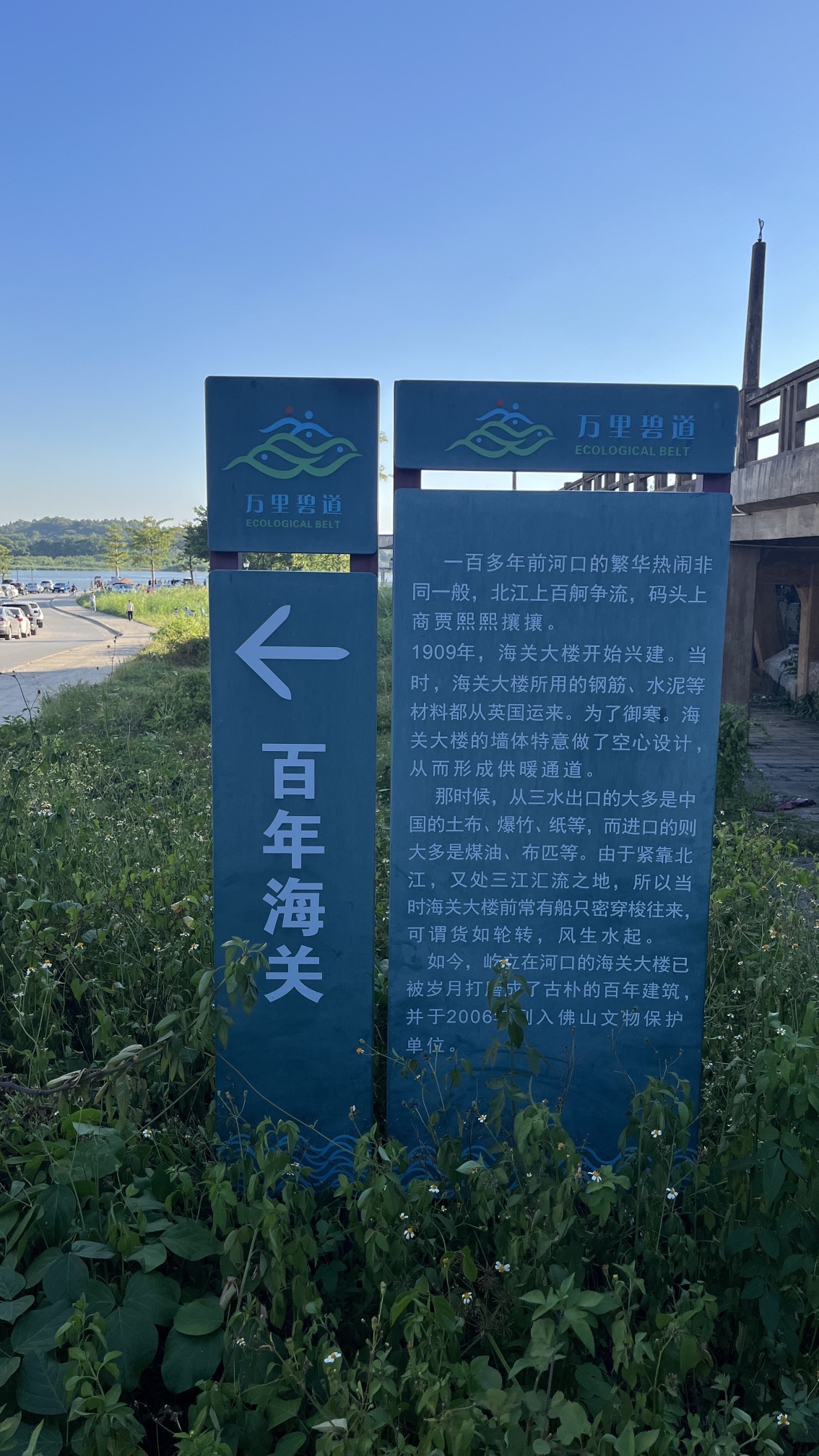 三水区西南街道半江桥旅行图片 1
