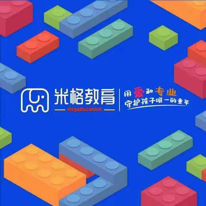 米格思创机器人