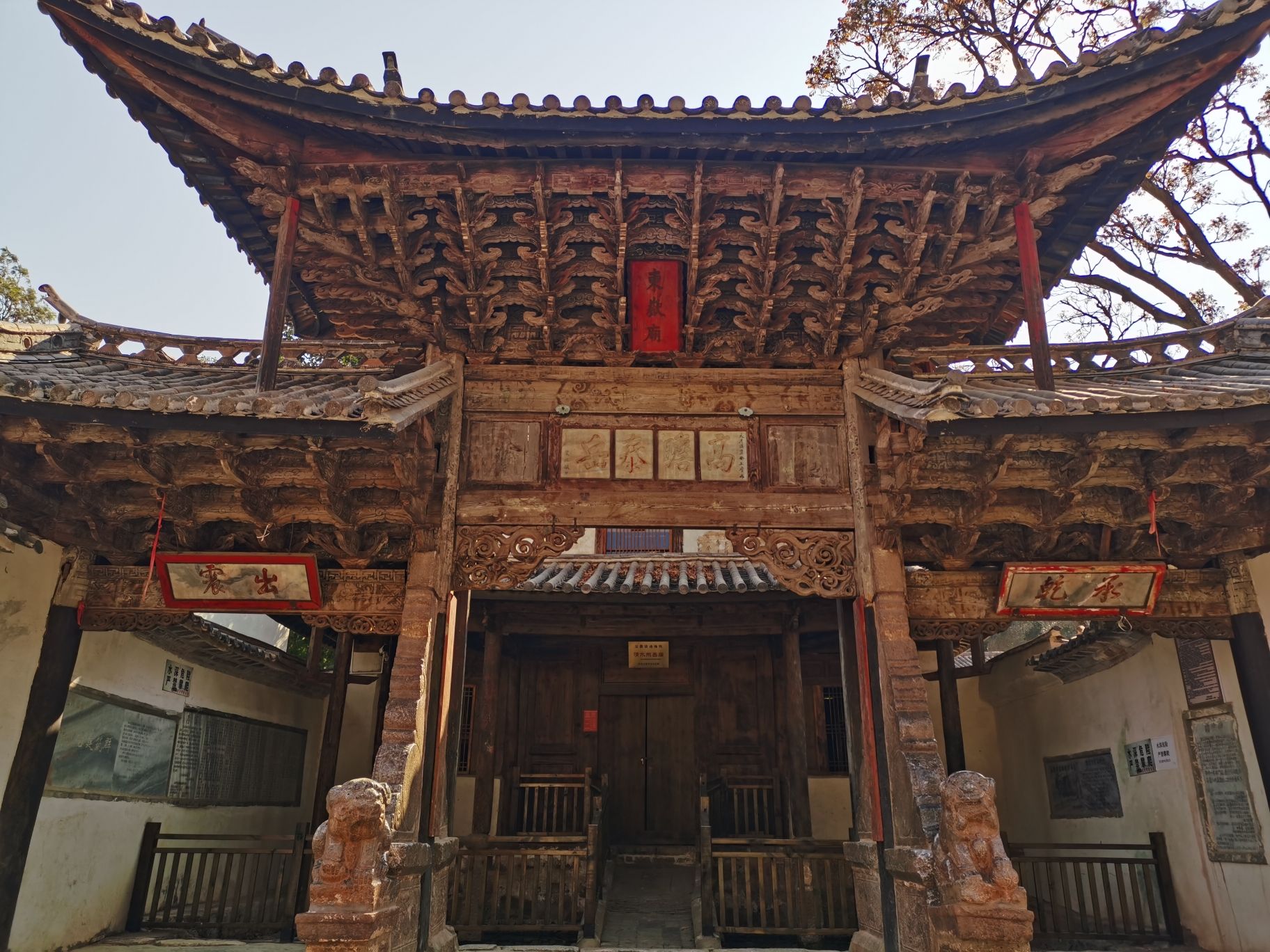 清水东岳庙