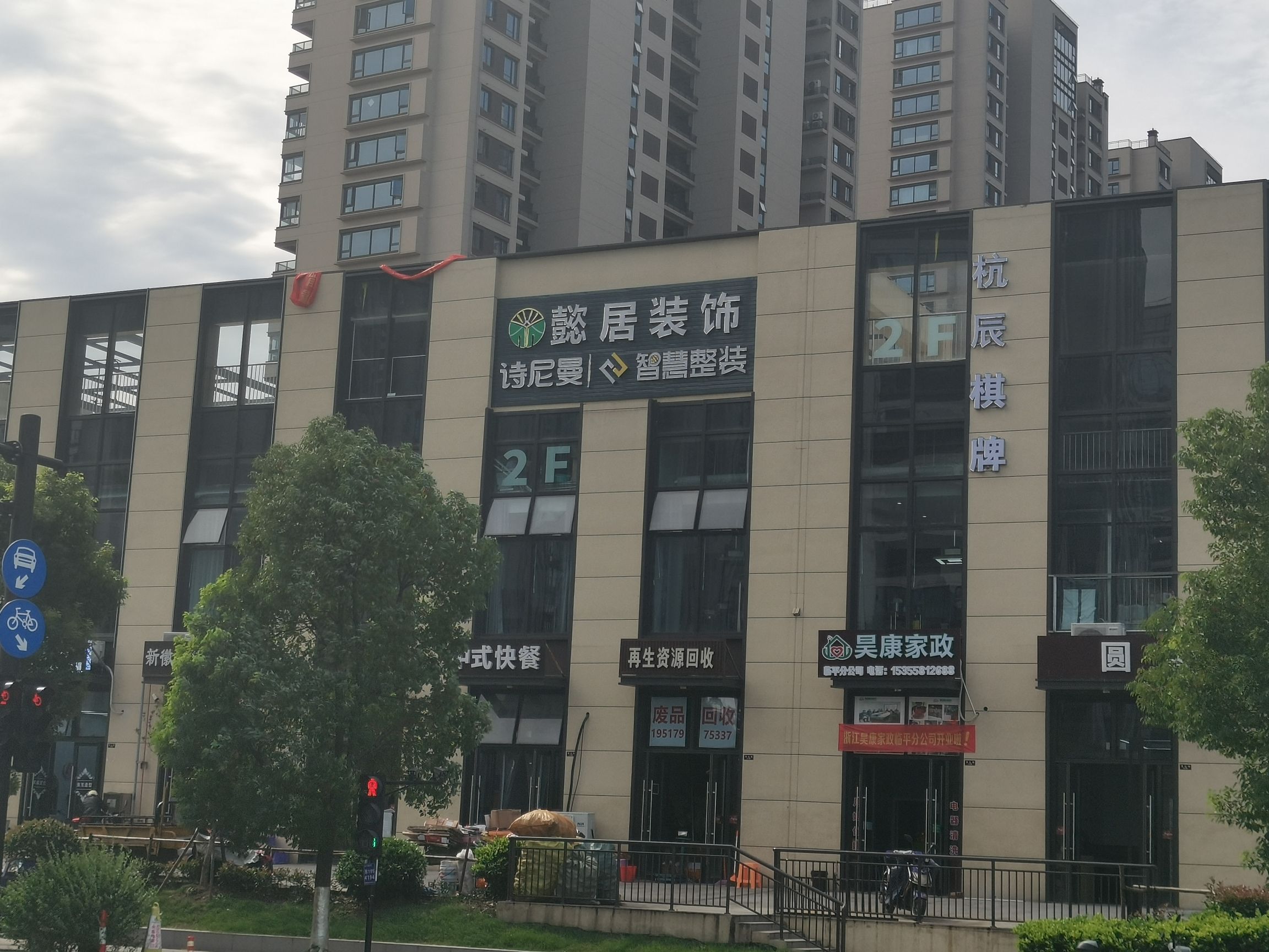 场地封面-杭辰棋牌