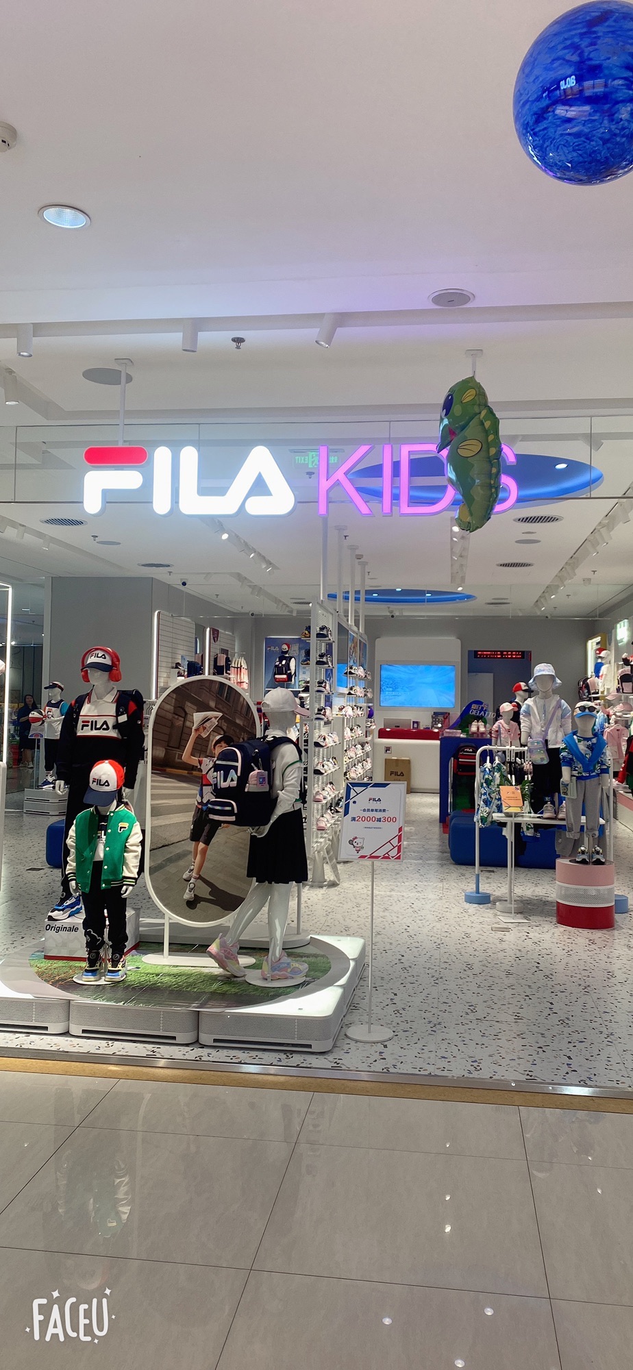 斐乐儿童(张家口银座商城店)