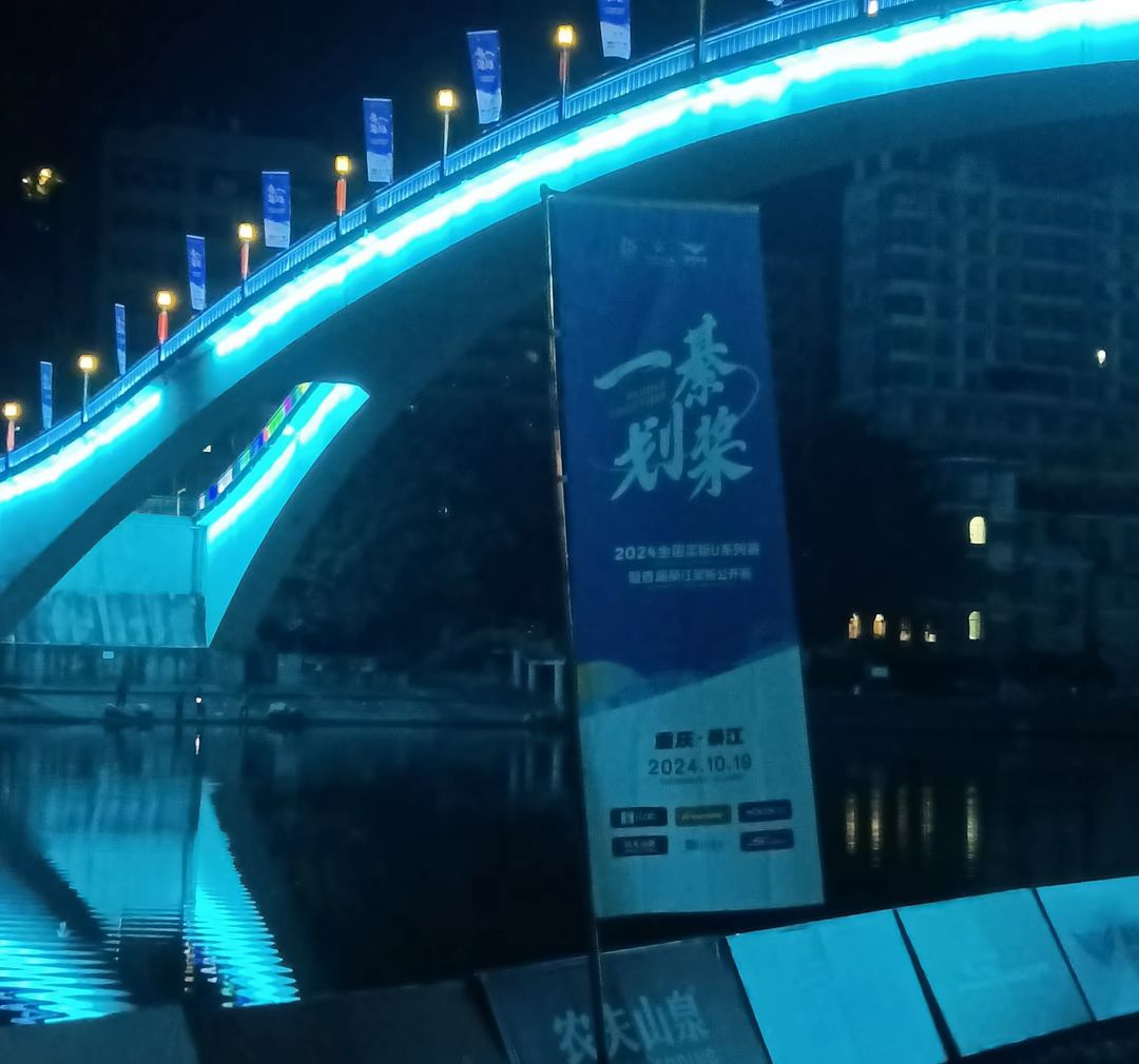 彩虹公园旅行图片 2