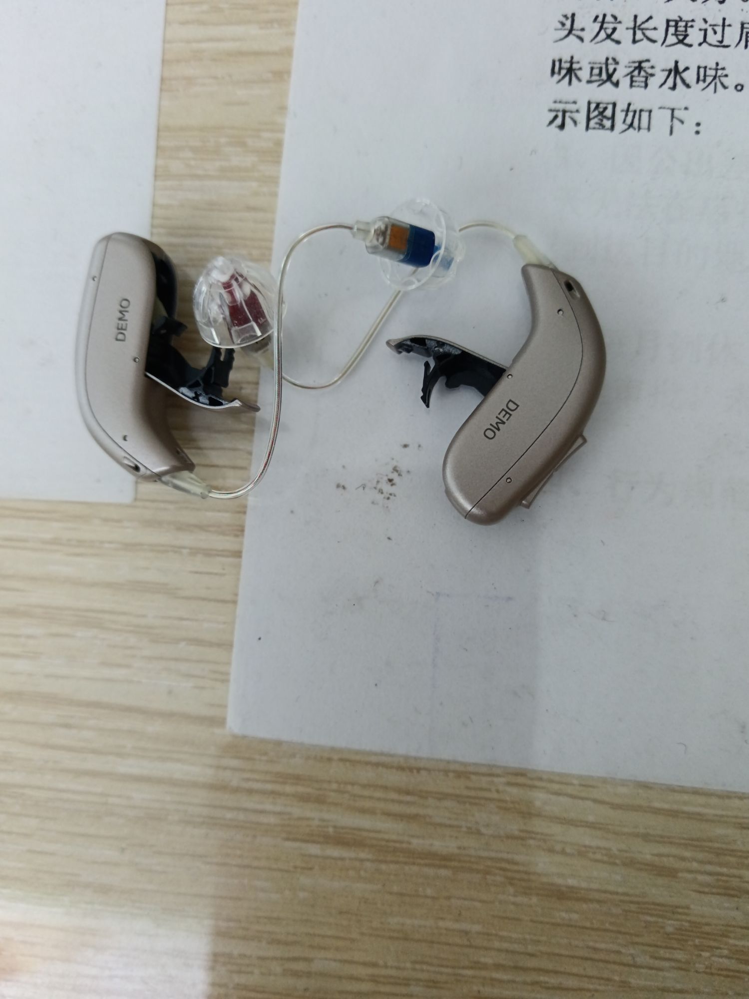 自然之声助听器·呼吸机(临沧耿马店)