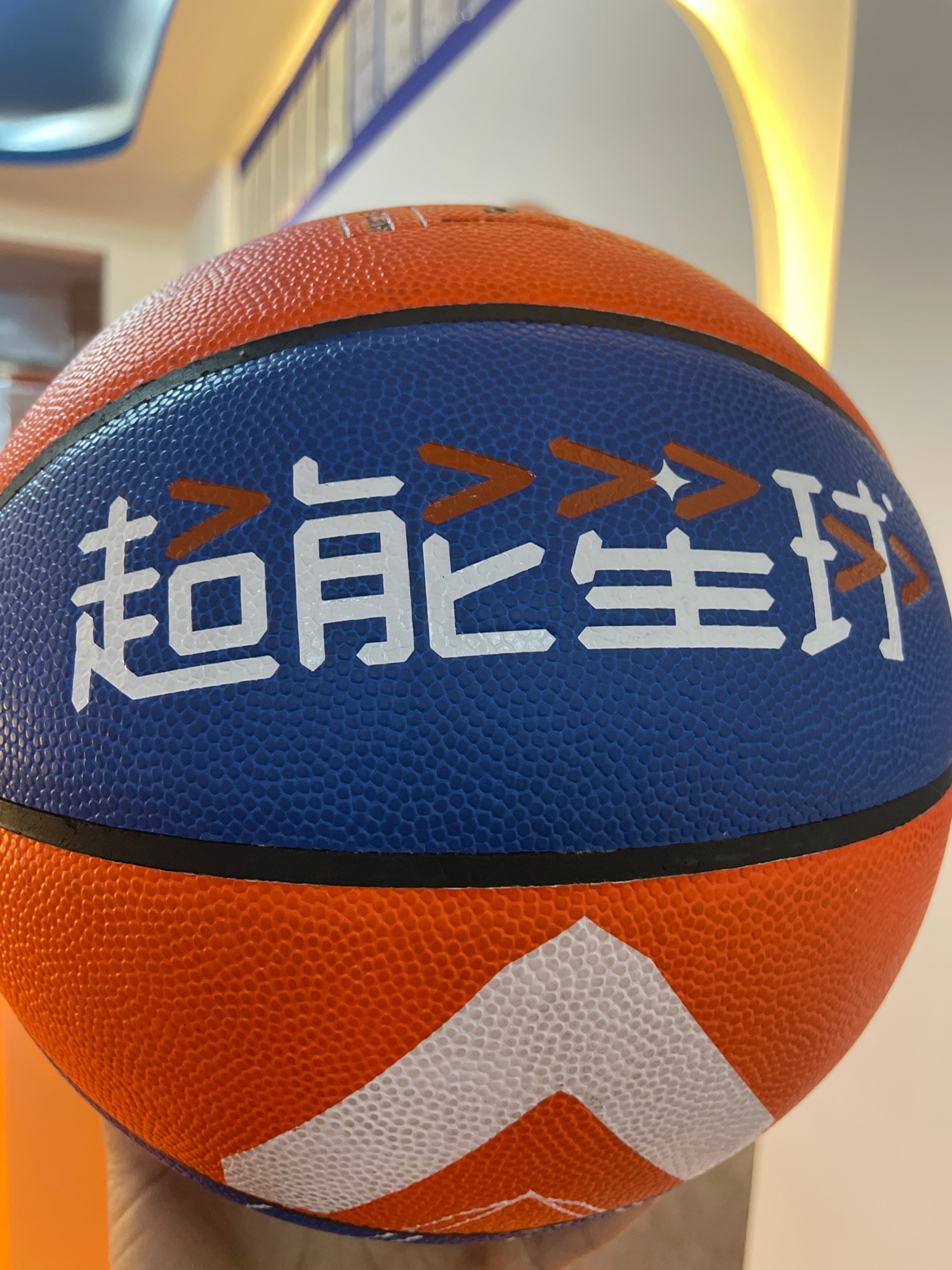 超能星球少儿智能运动馆