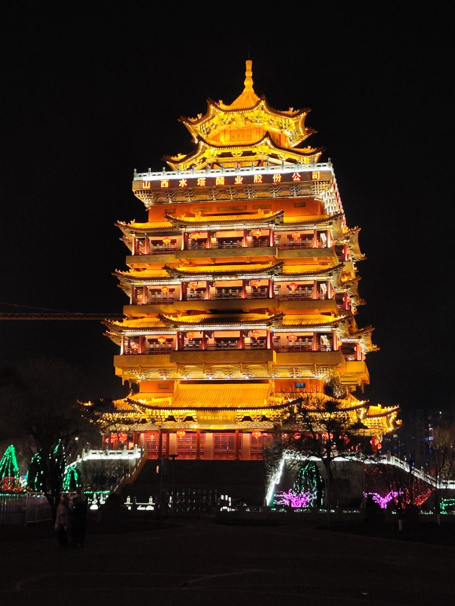清徐人民广场旅行图片 2