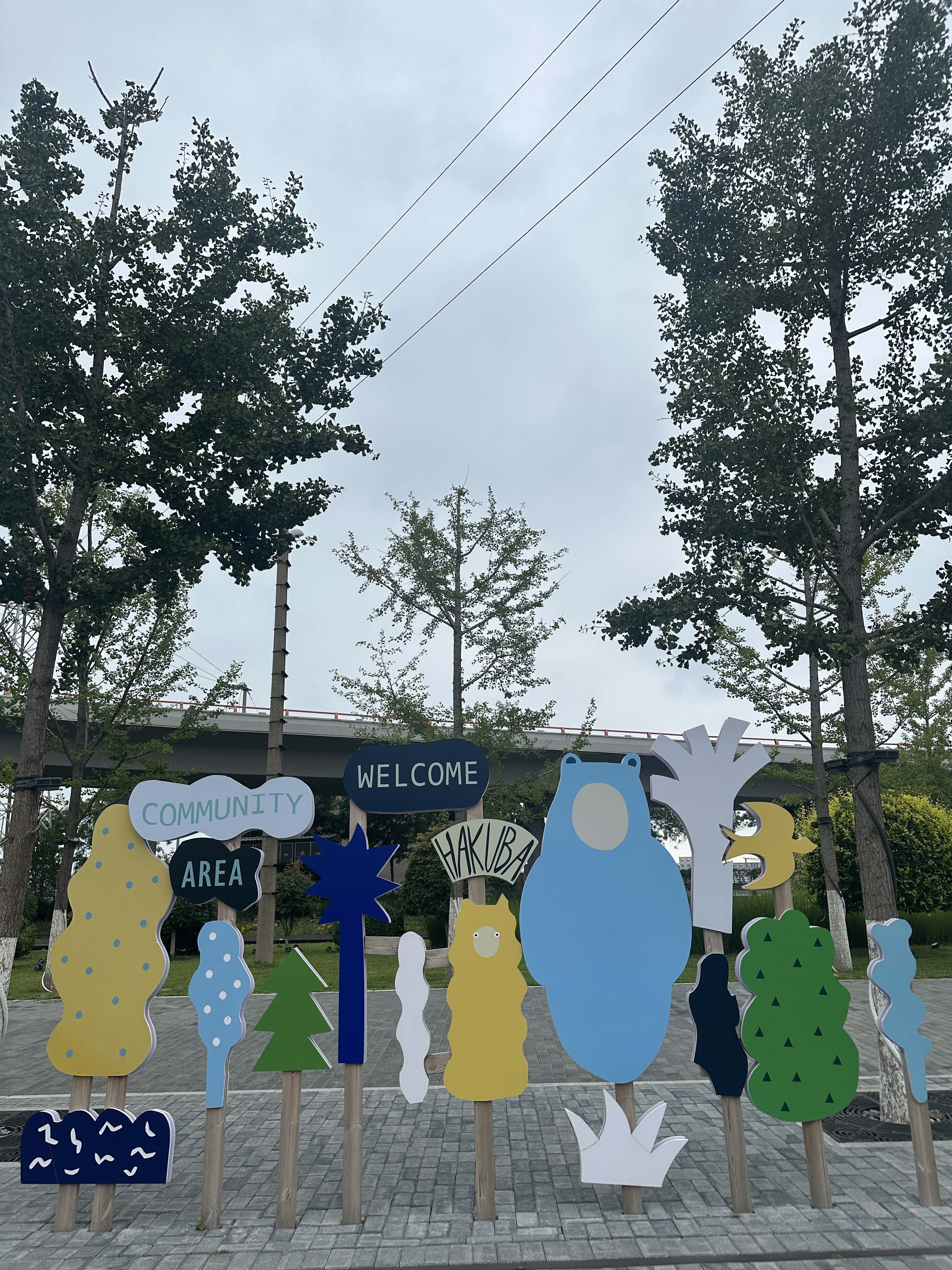 秦皇岛港口工业旅游区旅行图片 2