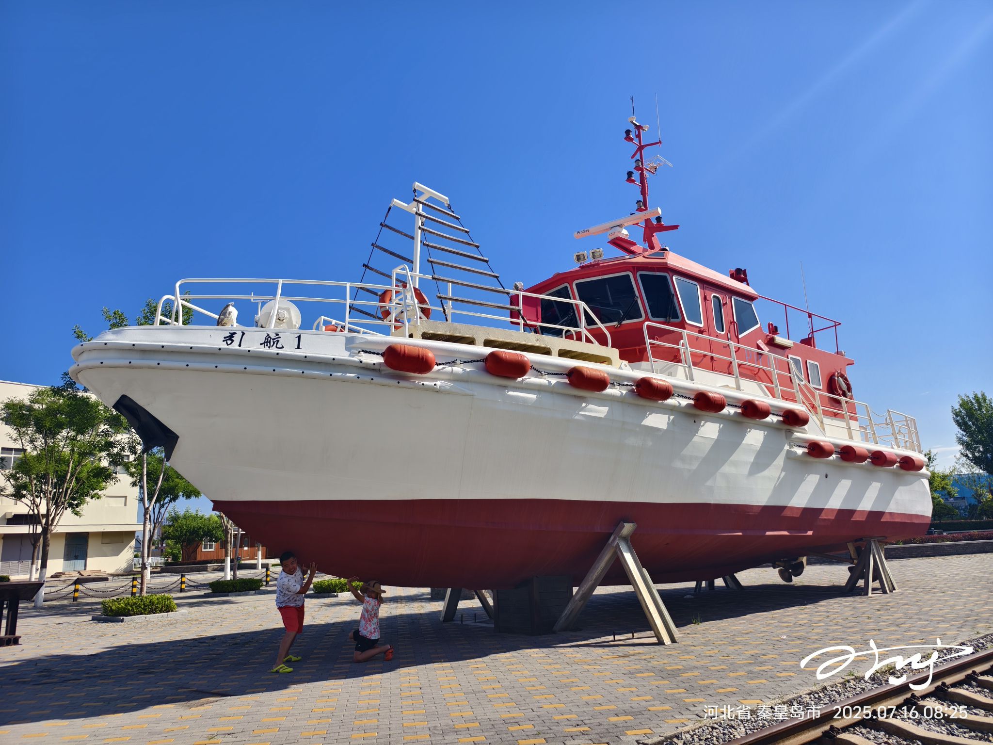 秦皇岛港口工业旅游区