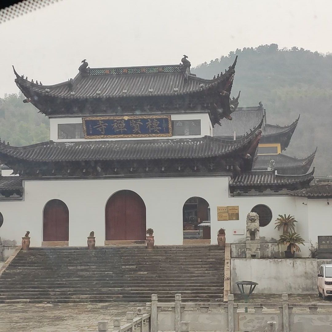 西塞山旅游度假区旅行图片 1