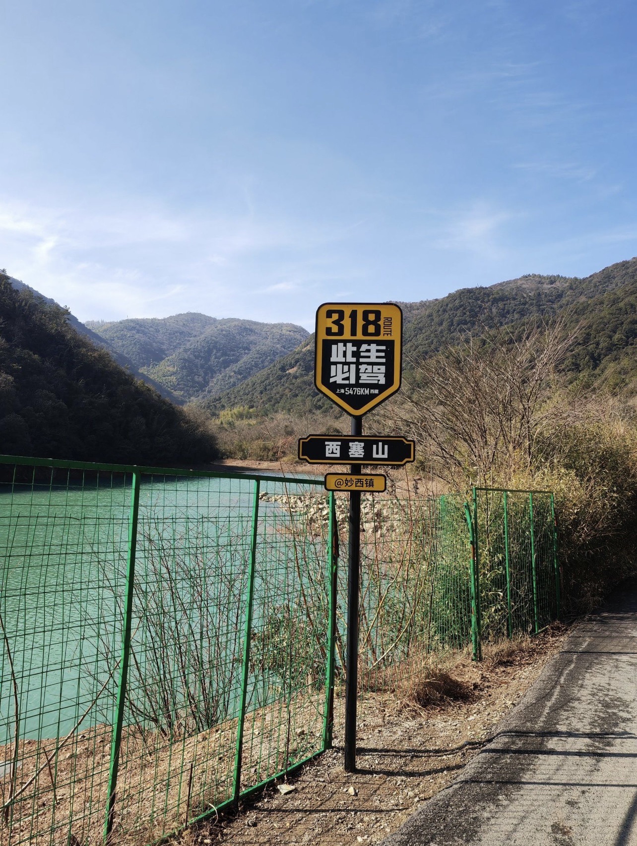 西塞山旅游度假区旅行图片 2