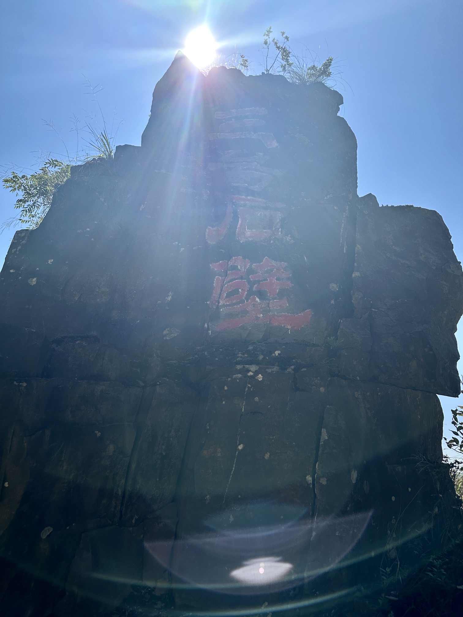 三号石壁旅行图片 1