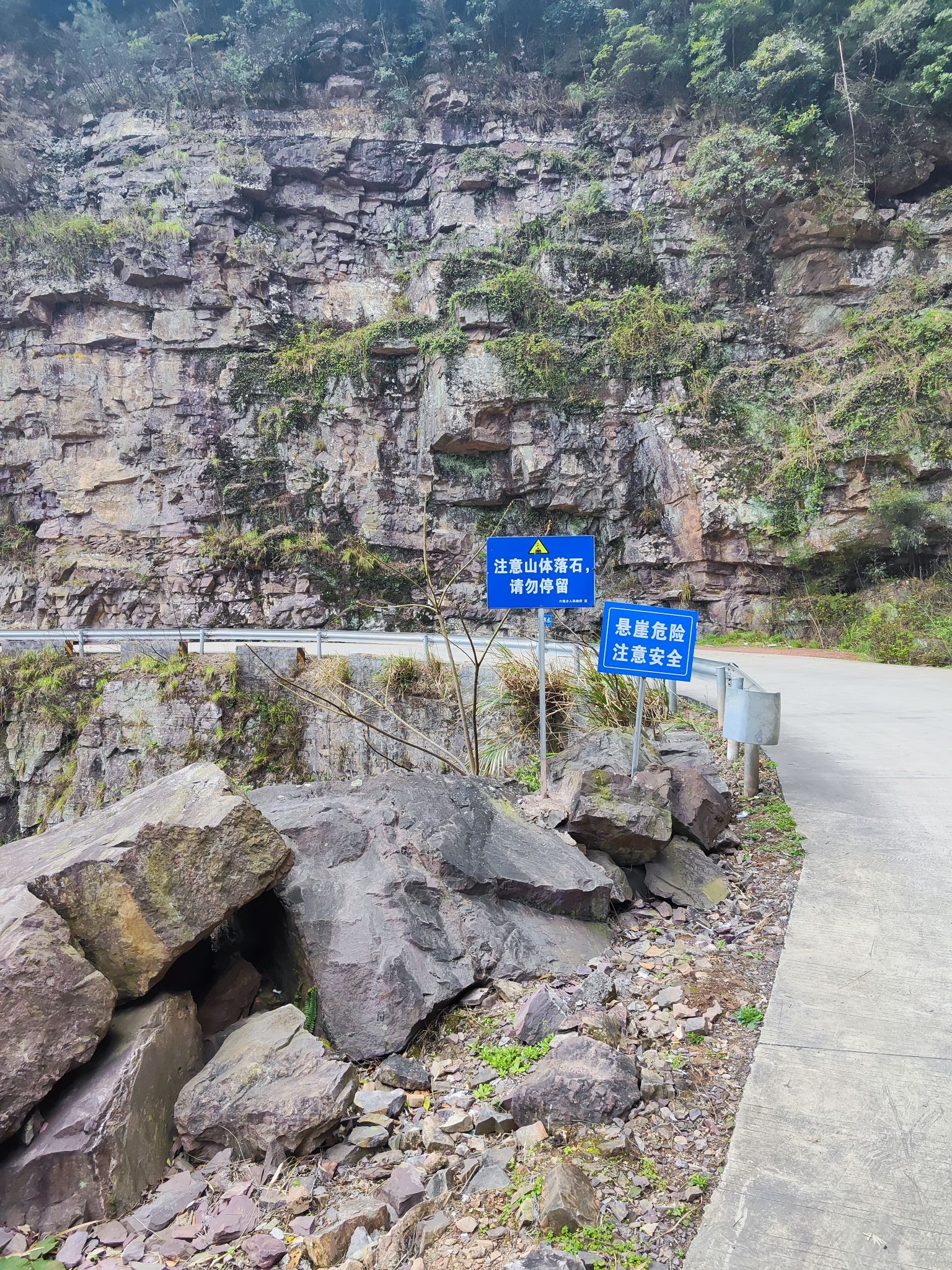 三号石壁旅行图片 2