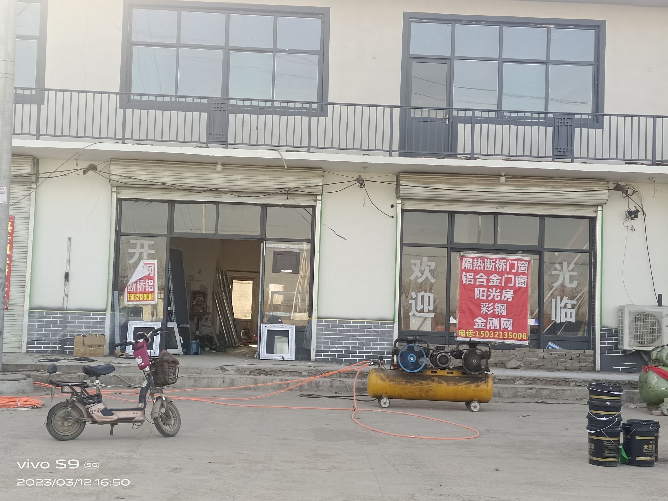 峻豪断桥铝合金门窗彩钢