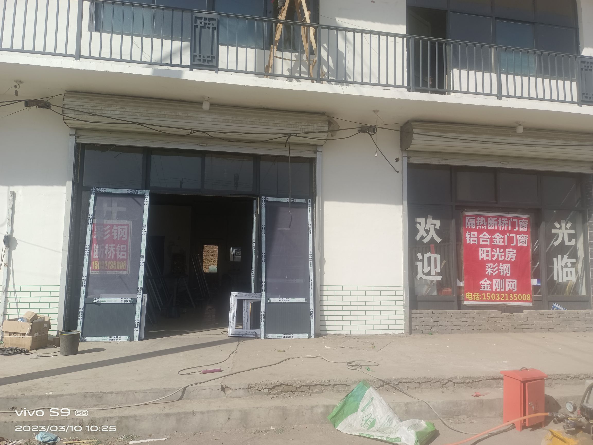 峻豪断桥铝合金门窗彩钢