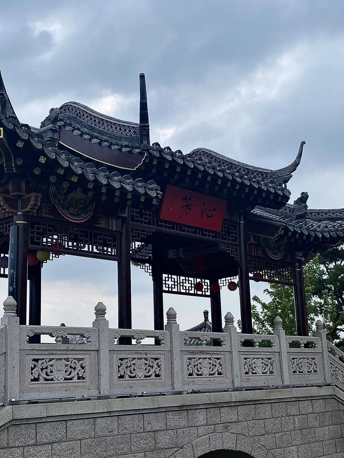 石头记千山大观园旅行图片 1