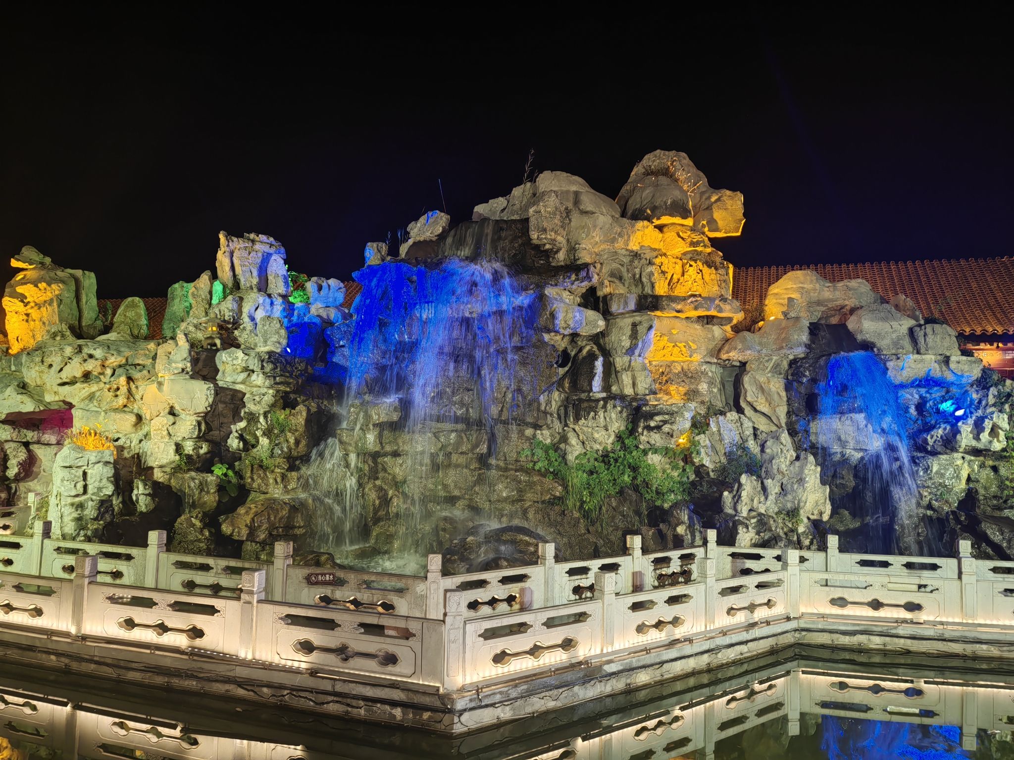石头记千山大观园旅行图片 3