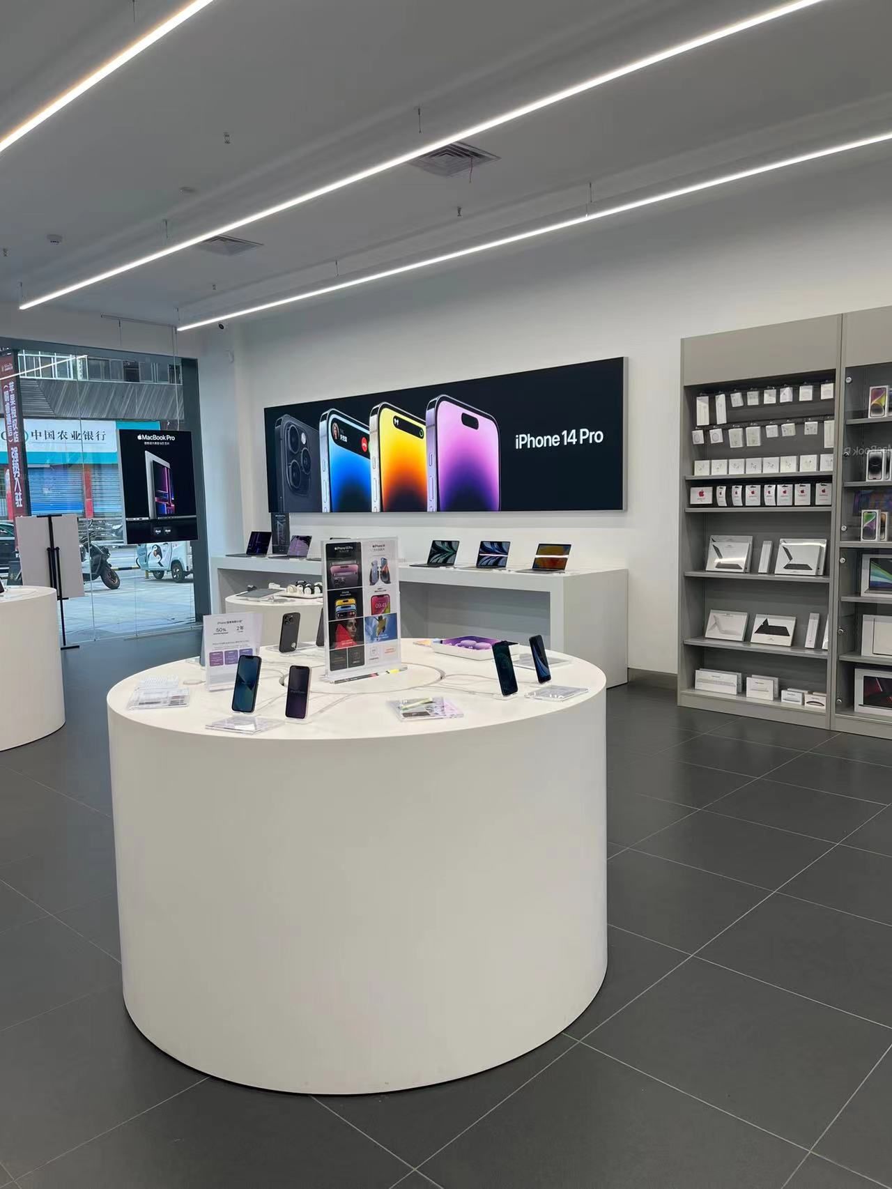 Apple授权专营店(洪湖购物公园店)