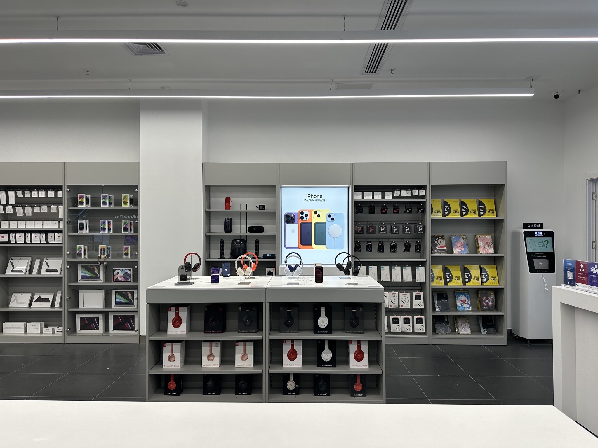 Apple授权专营店(洪湖购物公园店)