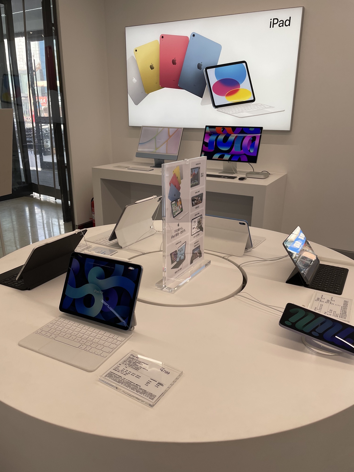Apple授权专营店(菏泽银座店)
