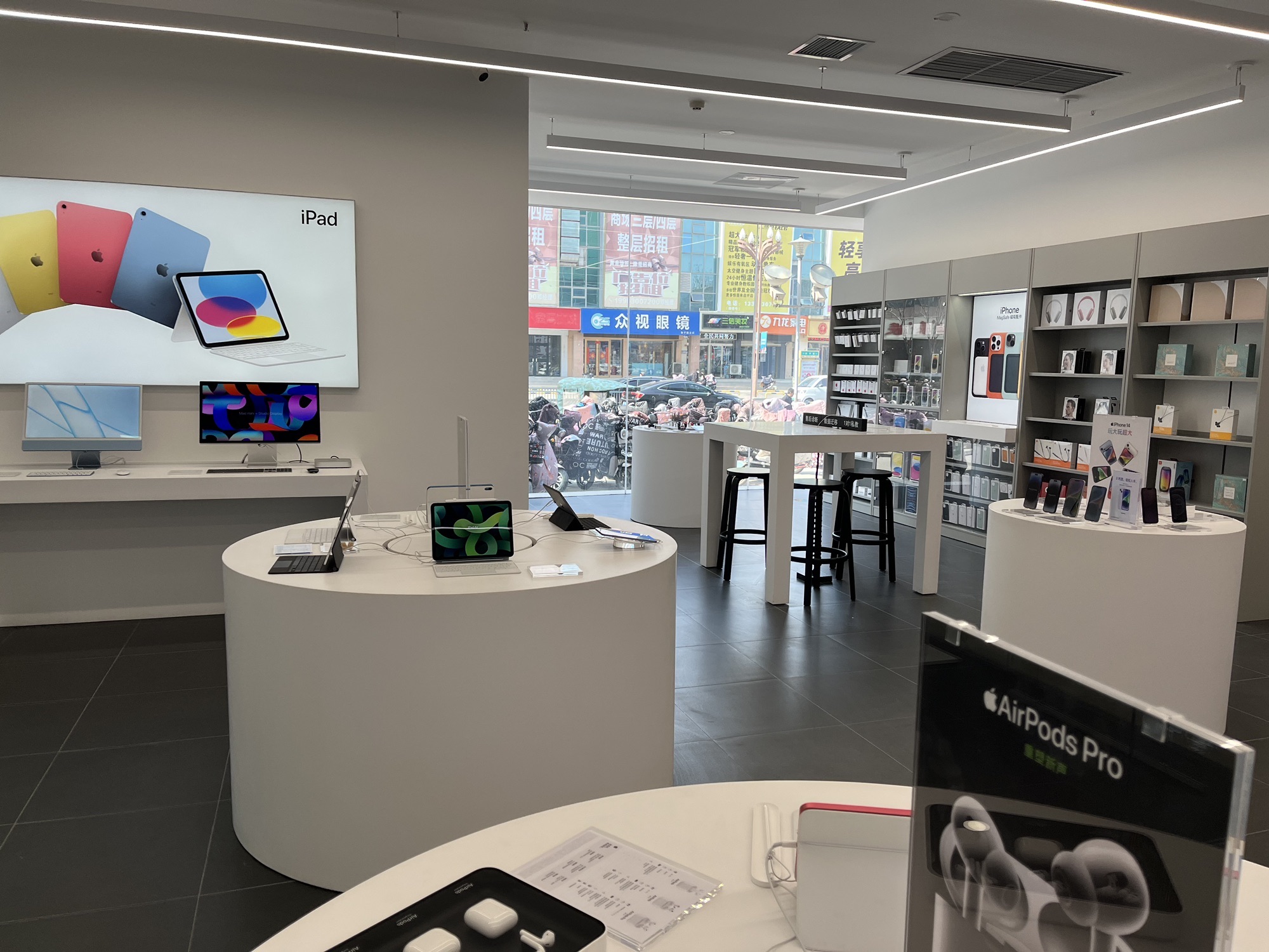 Apple授权专营店(菏泽银座店)