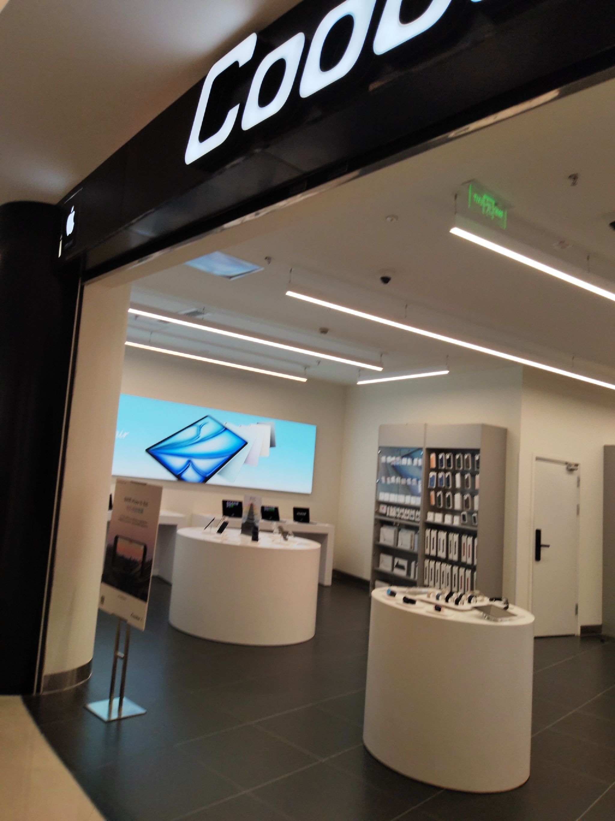 Apple授权专营店(金华世贸中心店)