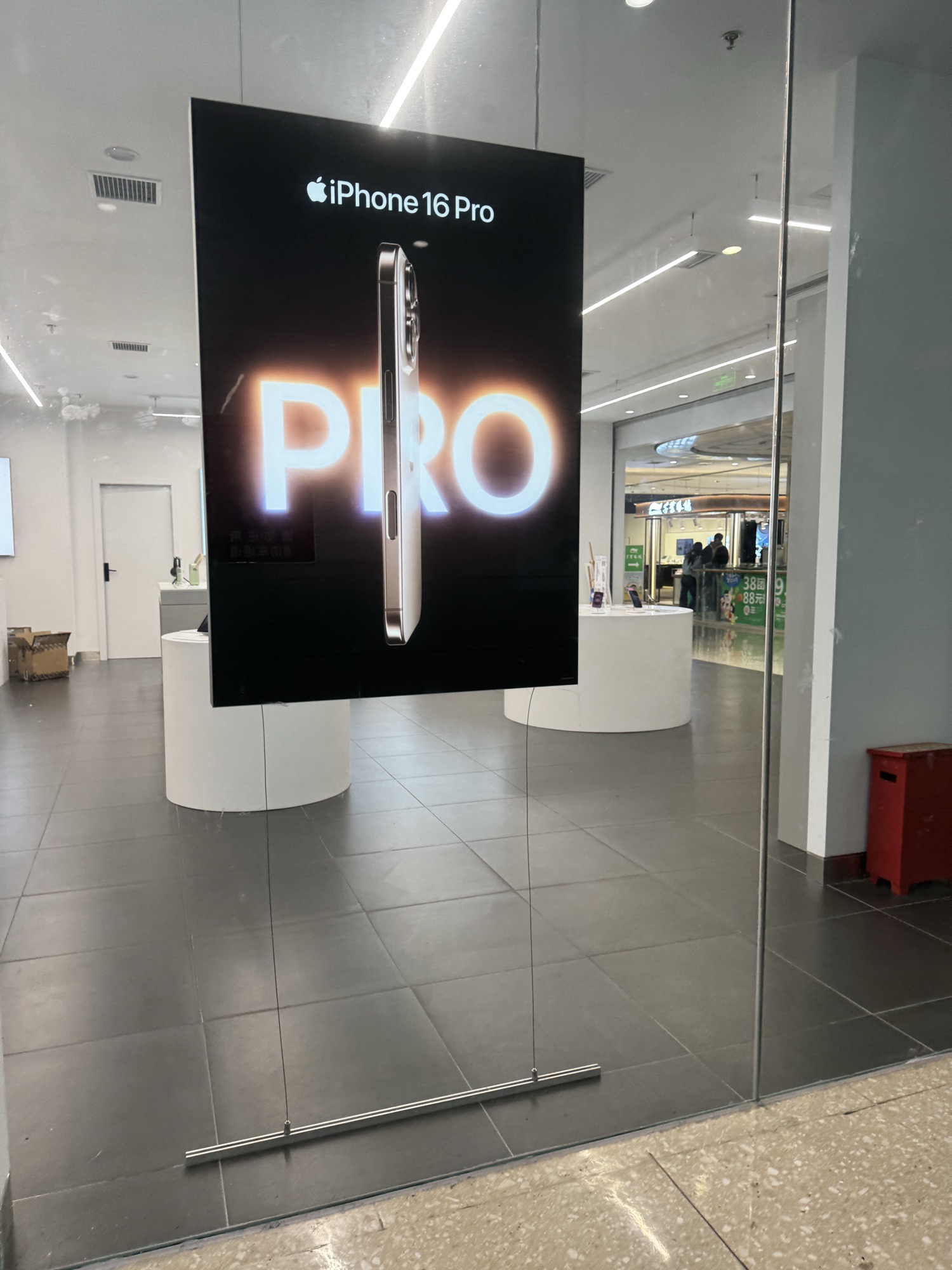Apple授权专营店(蘭亭新都汇店)