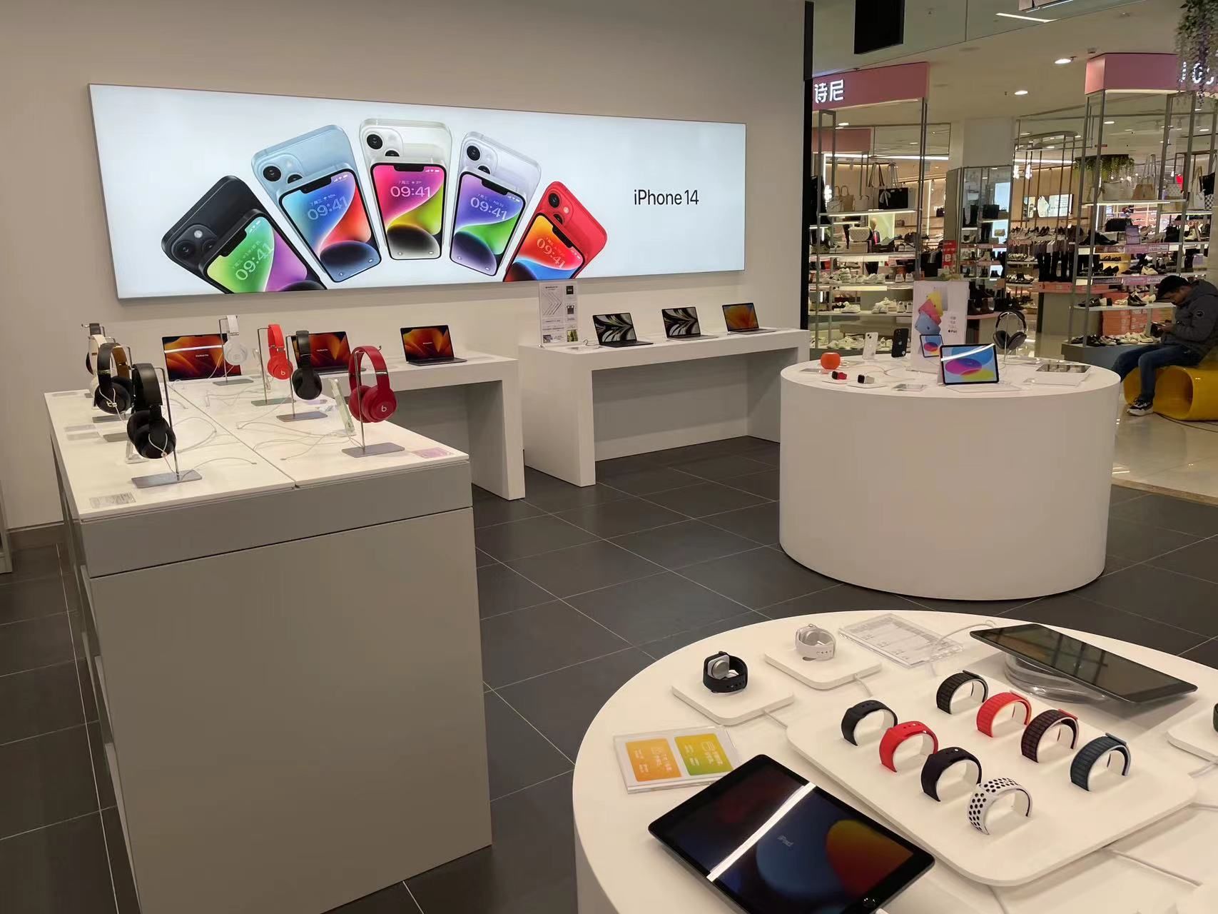 Apple授权专营店(武胜融恒时代广场店)