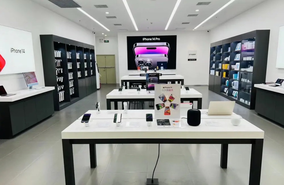 Apple授权专营店(中山天奕星河店)