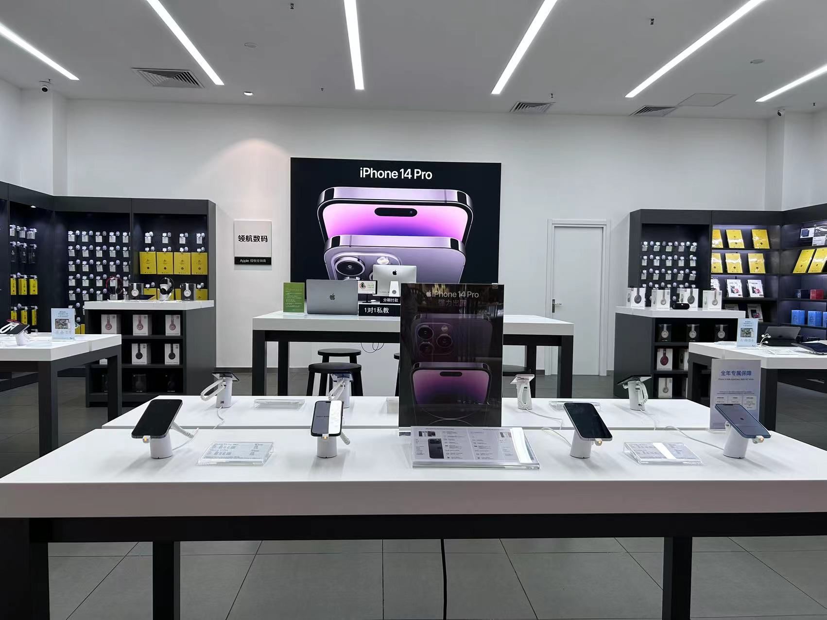 Apple授权专营店(港口海港汇店)