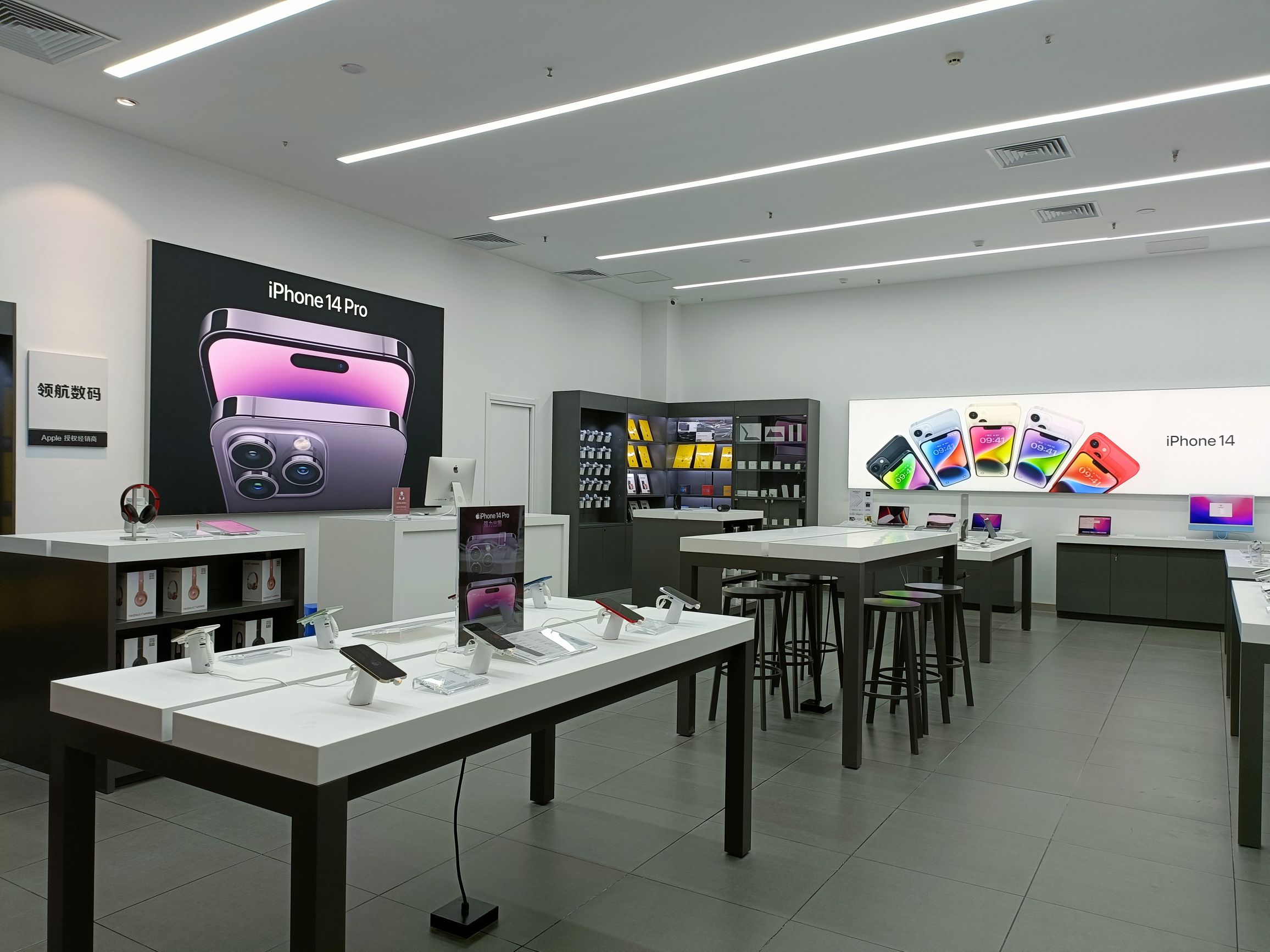 Apple授权专营店(港口海港汇店)